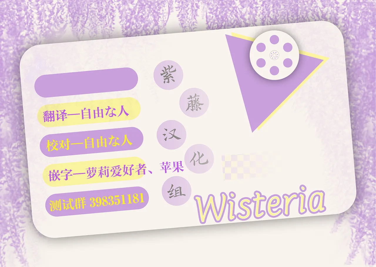 [まりんメイト] ボーイッシュで巨乳な彼女が昔の男友達と飲み会に行ったきり…（白皮肤版）[Chinese] [紫藤汉化组] Bildnummer 48