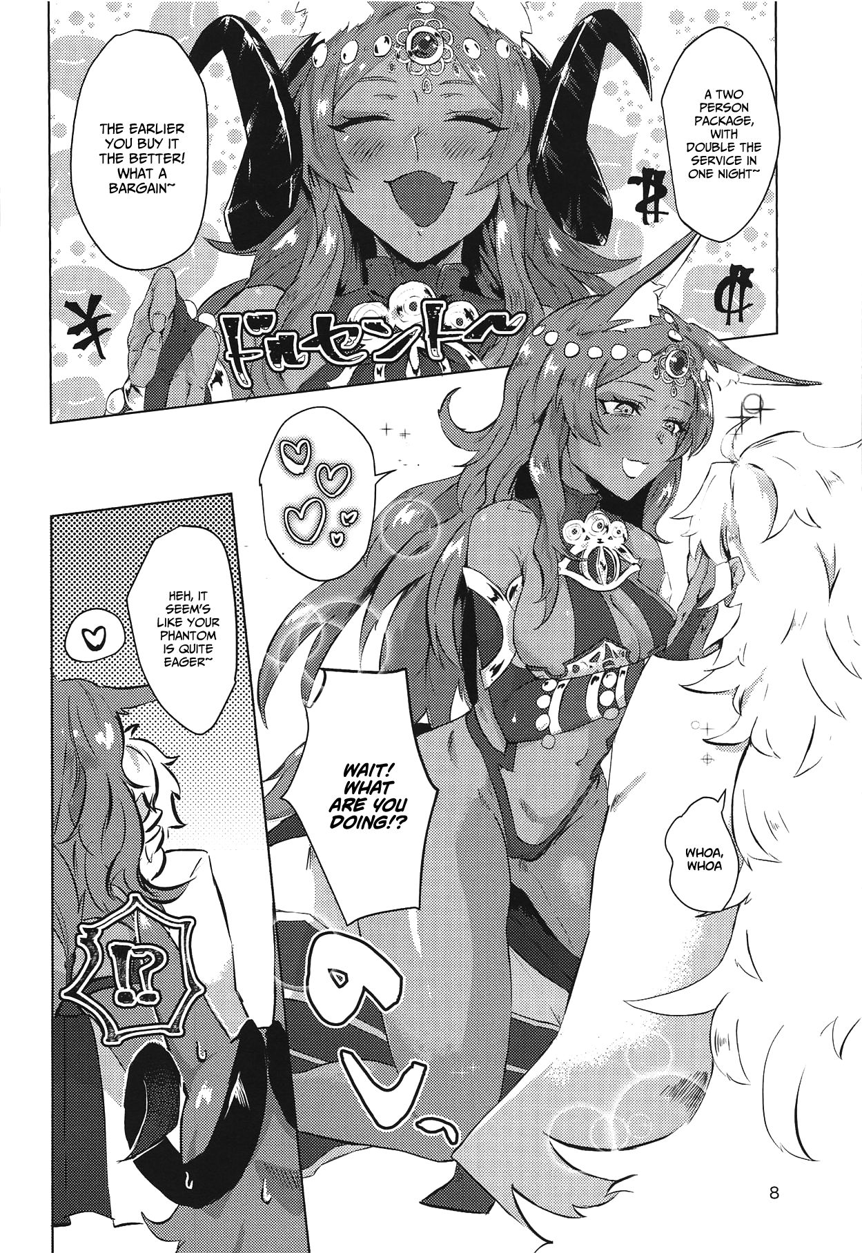 (COMIC1☆15) [cosmic Udon (Namamura)] Yumemiru Yoru no Hate (Fate/Grand Order) [English] [xinsu] 画像番号 7