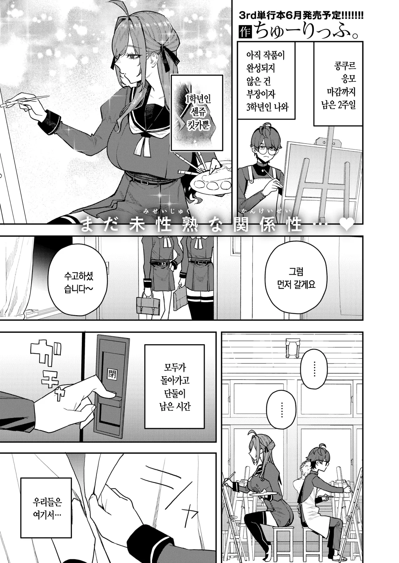 [Tulip] 연정 마리골드 numero di immagine  4