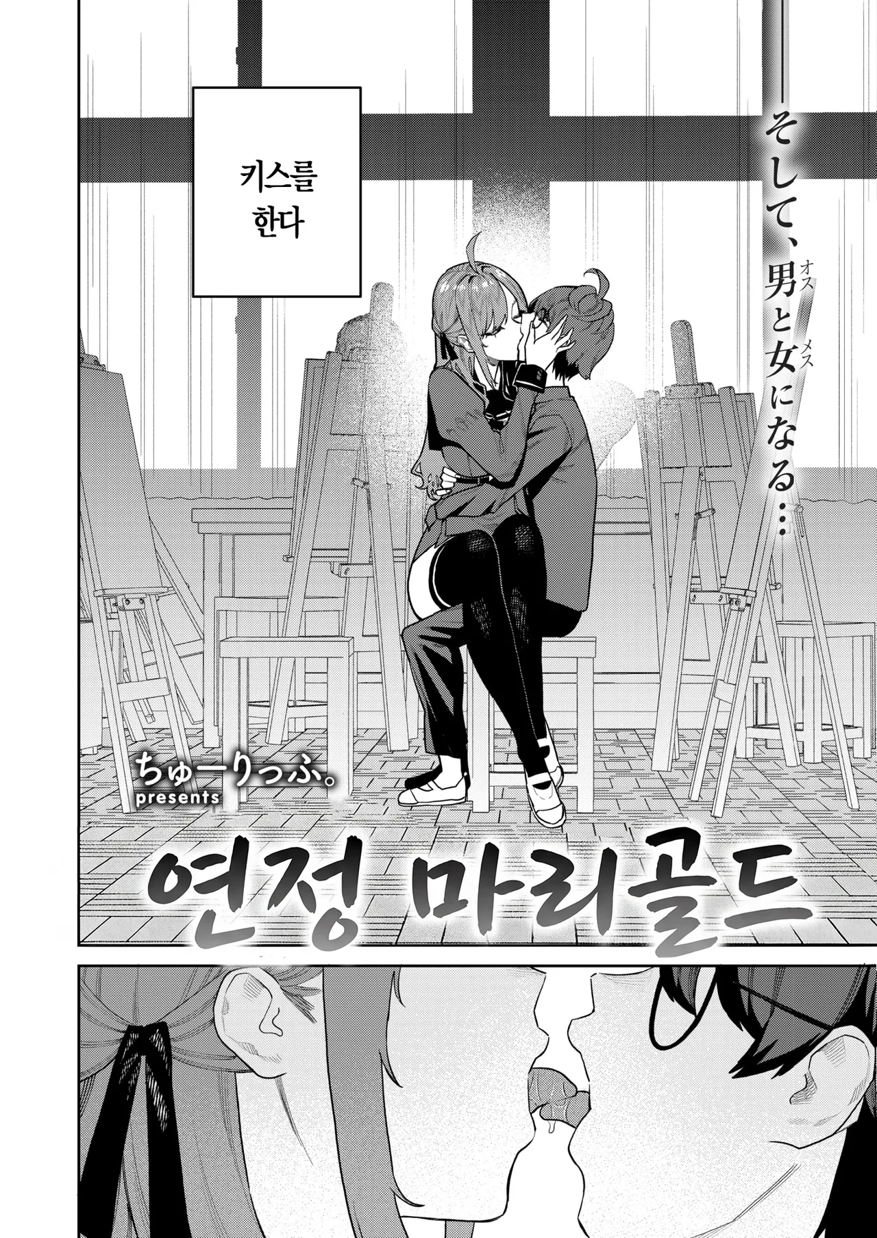 [Tulip] 연정 마리골드 numero di immagine  5