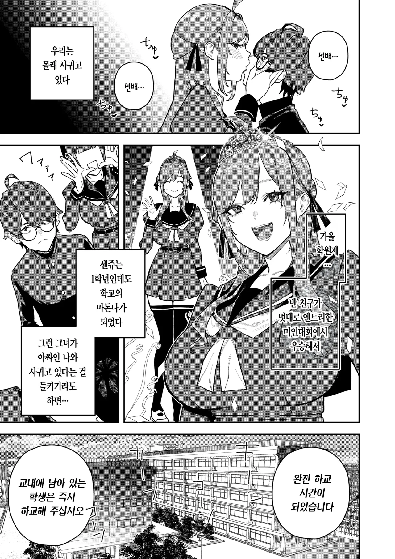 [Tulip] 연정 마리골드 numero di immagine  6