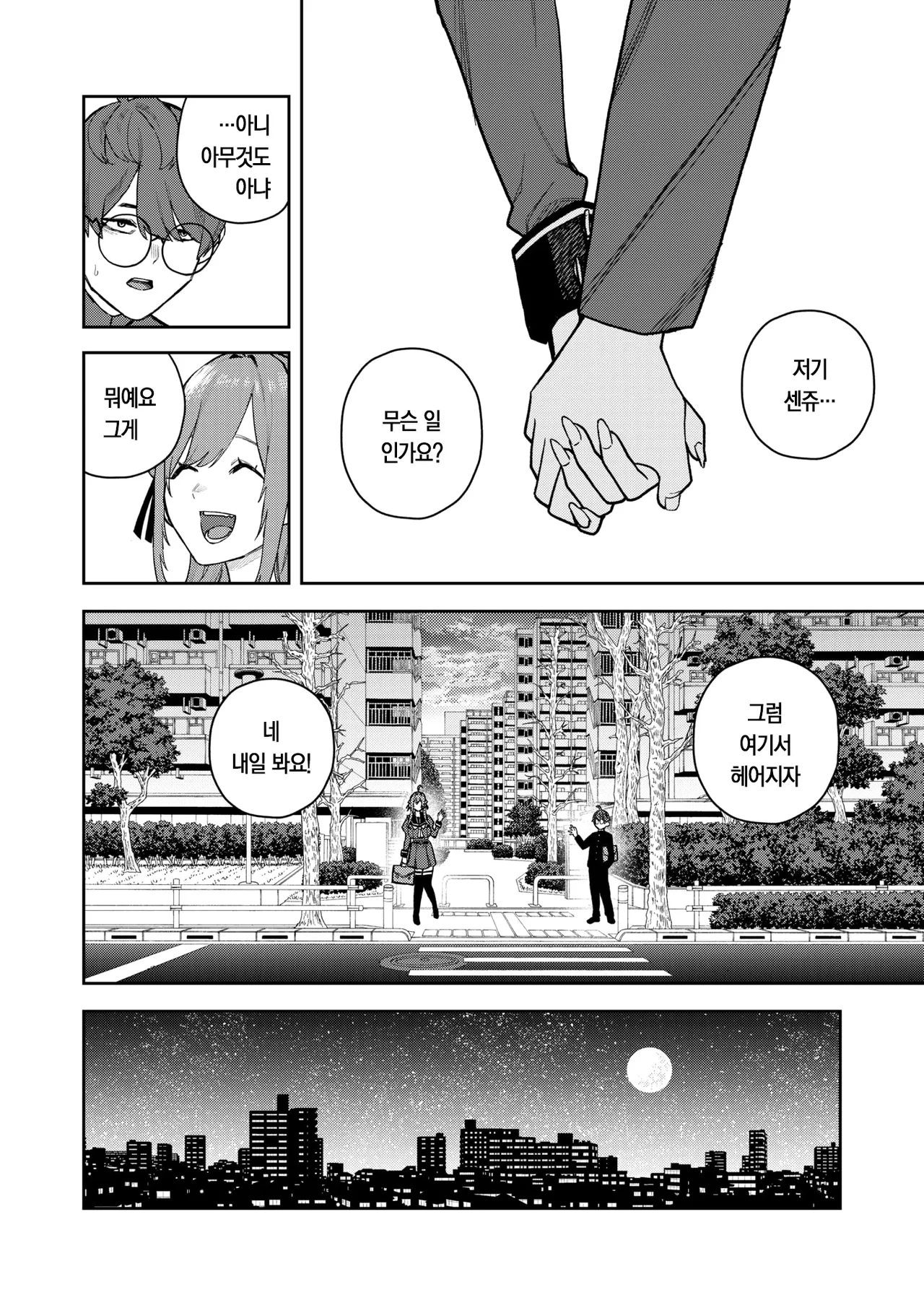 [Tulip] 연정 마리골드 numero di immagine  7