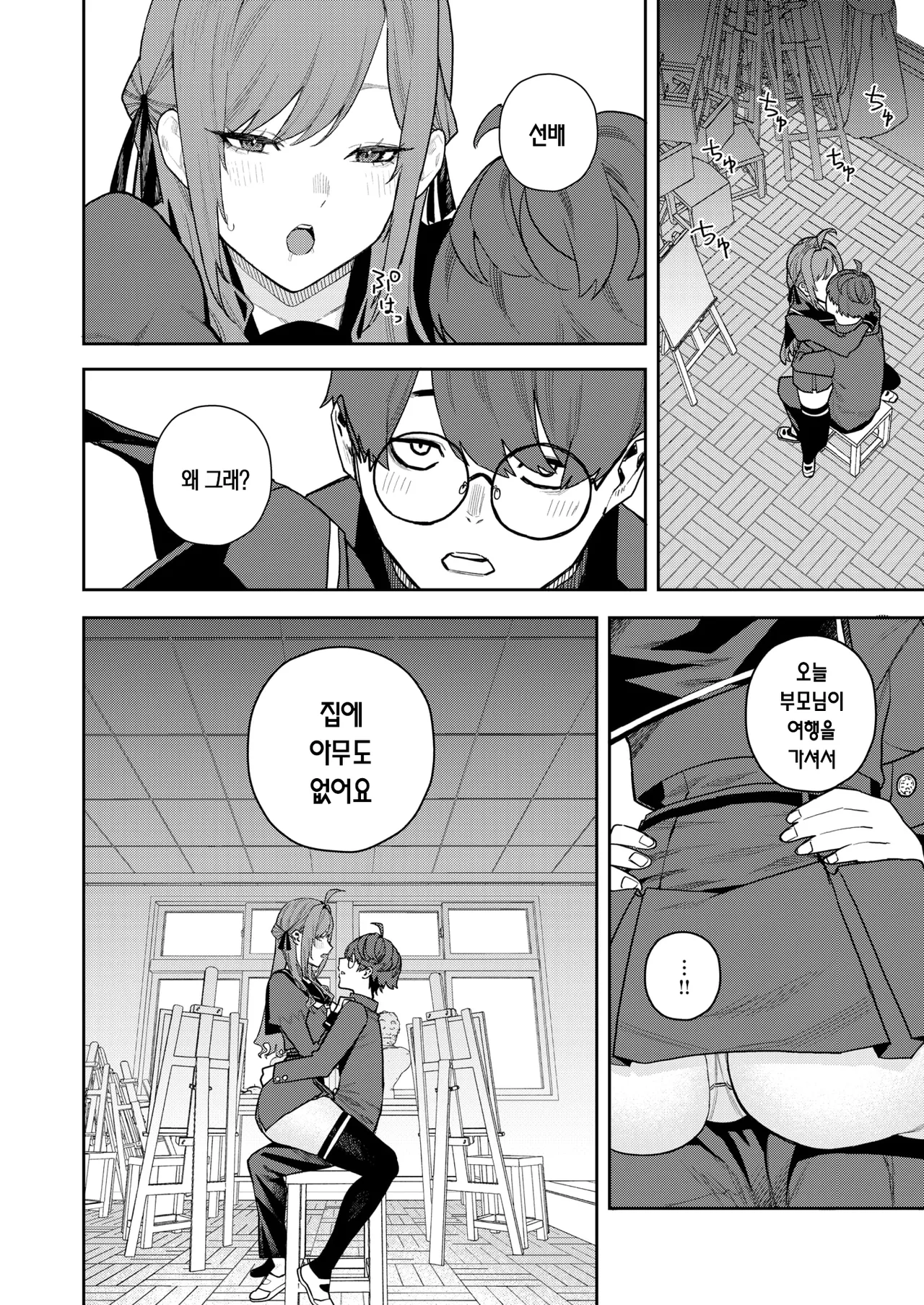 [Tulip] 연정 마리골드 numero di immagine  9