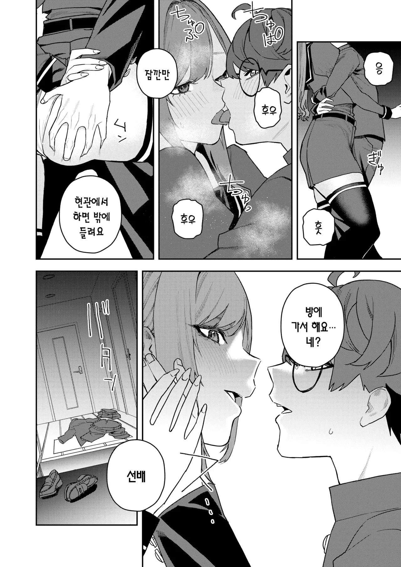 [Tulip] 연정 마리골드 numero di immagine  11