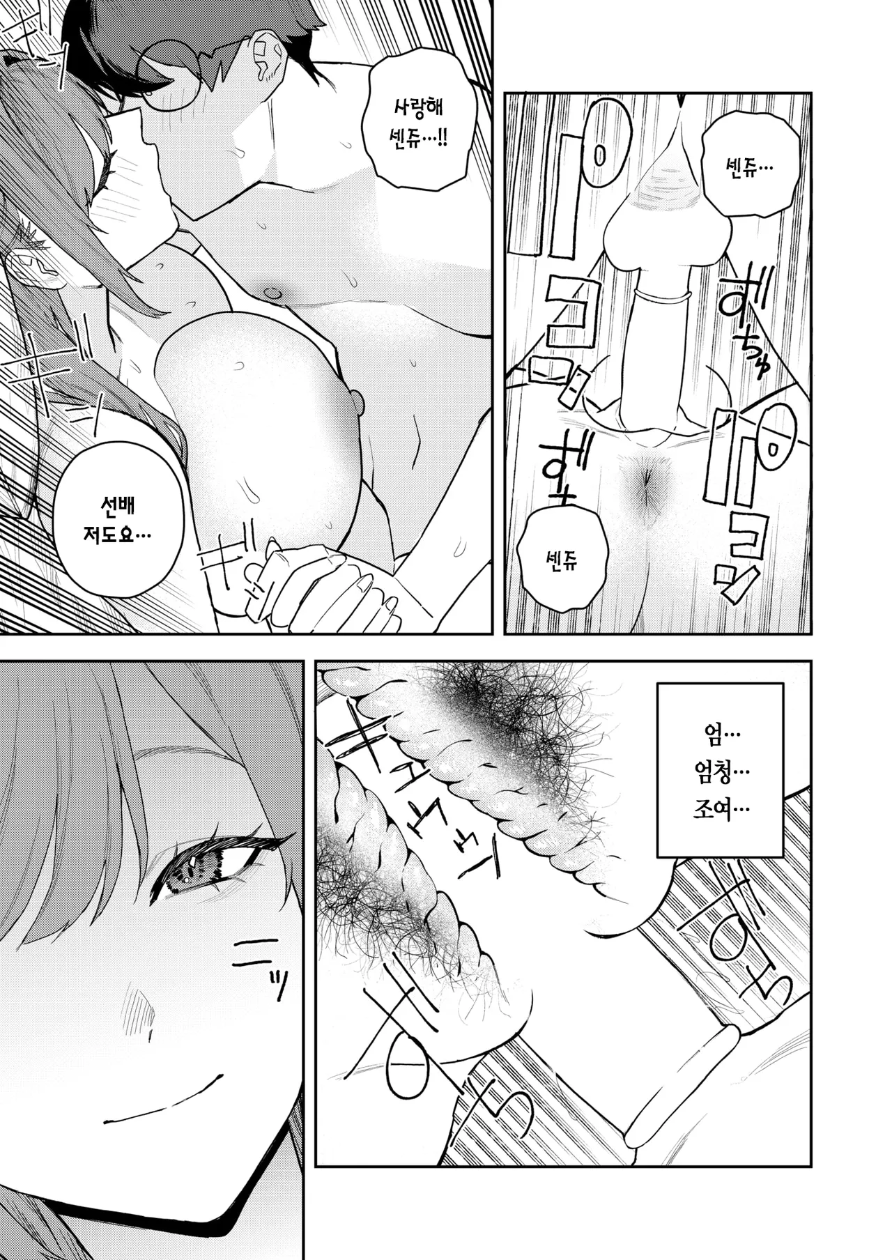 [Tulip] 연정 마리골드 numero di immagine  18