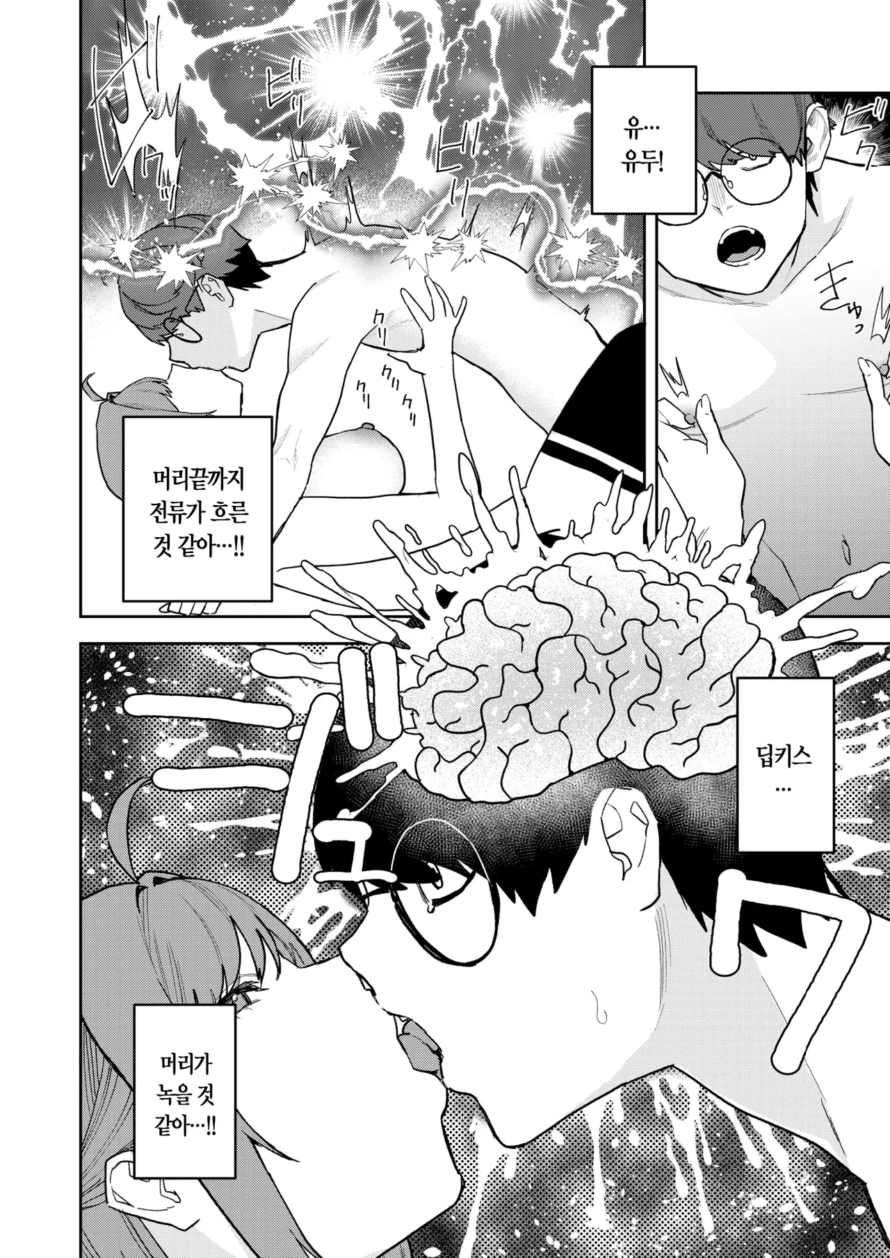 [Tulip] 연정 마리골드 numero di immagine  19