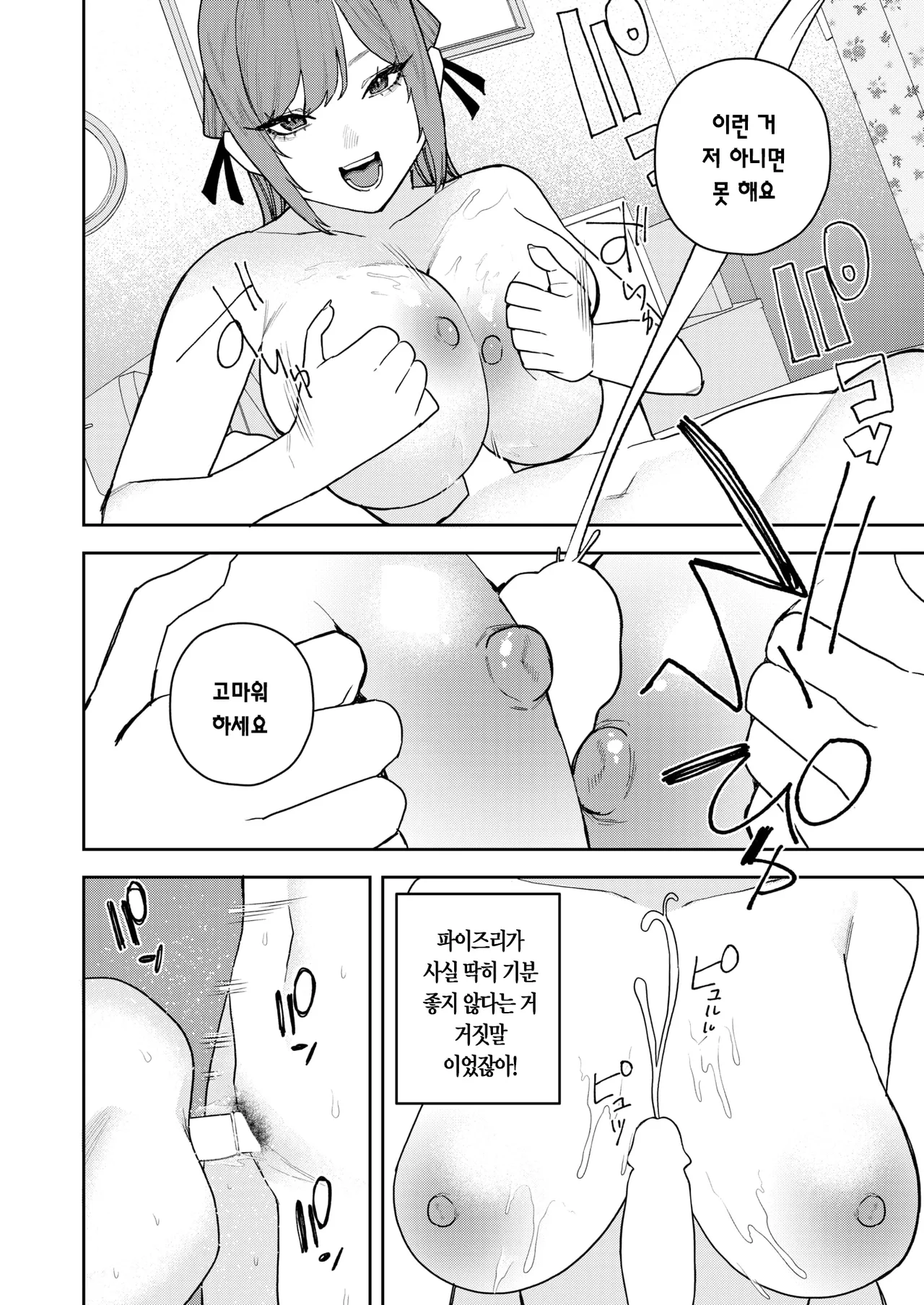 [Tulip] 연정 마리골드 numero di immagine  23