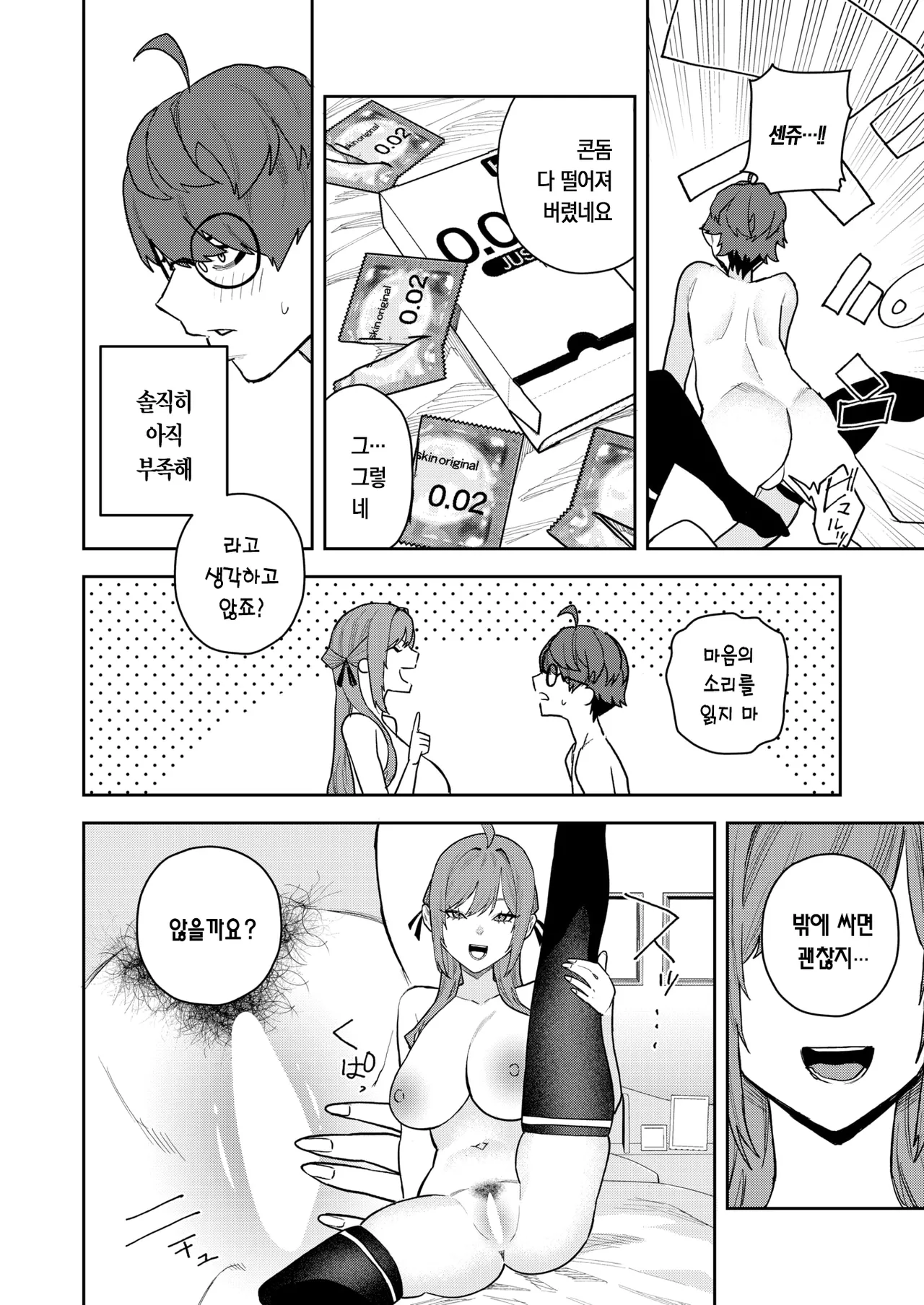 [Tulip] 연정 마리골드 numero di immagine  25