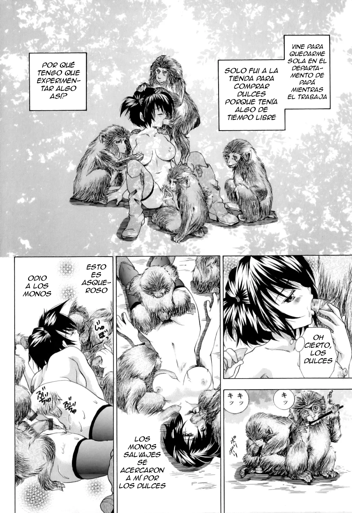 Kyouen изображение № 12