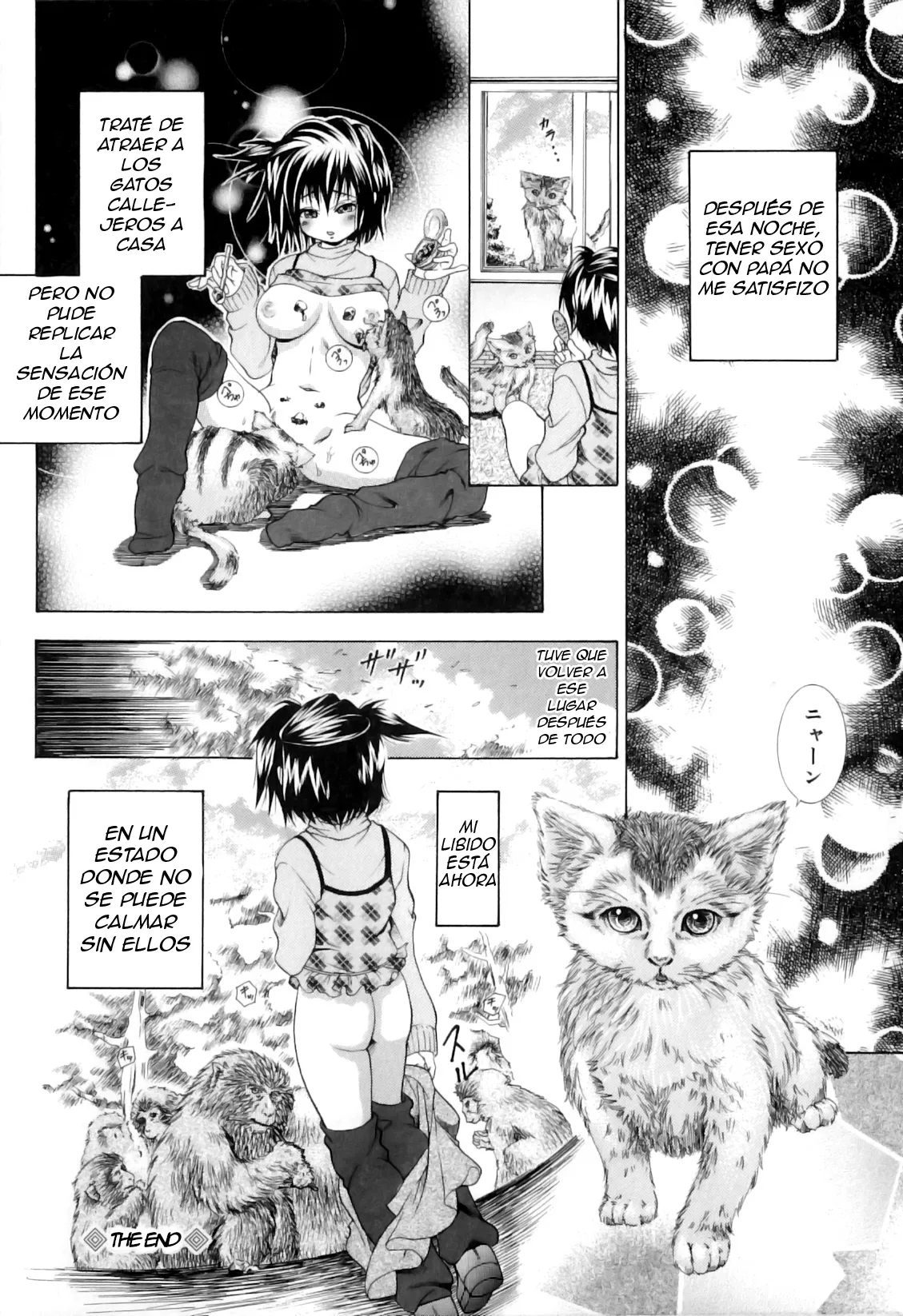 Kyouen изображение № 22