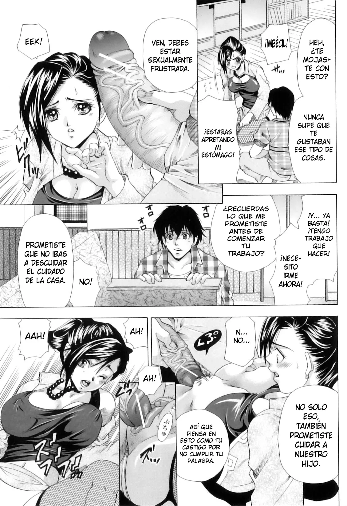 Nakamura Family’s Feast изображение № 5