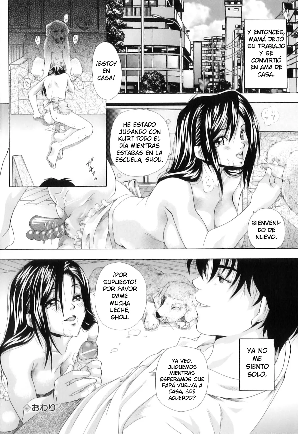 Nakamura Family’s Feast изображение № 14