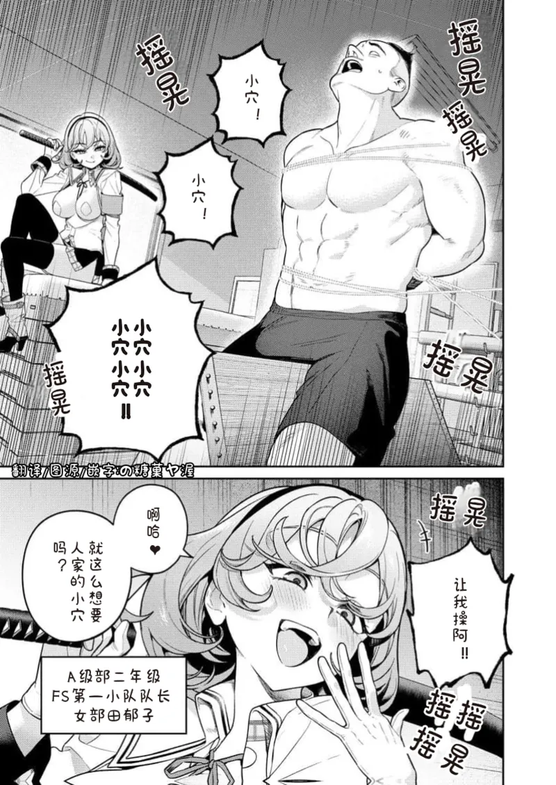 [Qruppo×Mameojitan] Nukitashi Nukige mitai na shima ni sunderu watashi wa dosurya ii desuka R 第12话 | 生活在拔作一样的岛上我该怎么办才好 R 第12话 [Chinese] [糖果自购汉化] 3eme image