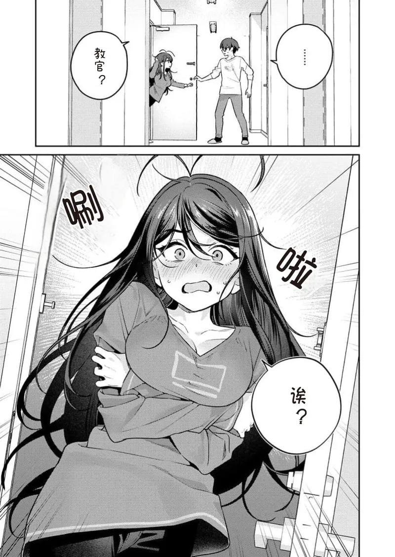 [Qruppo×Mameojitan] Nukitashi Nukige mitai na shima ni sunderu watashi wa dosurya ii desuka R 第12话 | 生活在拔作一样的岛上我该怎么办才好 R 第12话 [Chinese] [糖果自购汉化] 27eme image