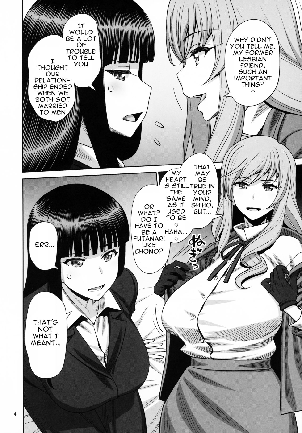 (COMIC1☆15) [Gerupin (Minazuki Juuzou, USSO)] Shimada Style VS Nishizumi Style MILF Lesbian Extreme Anal Fetish (Girls und Panzer) [English] изображение № 3