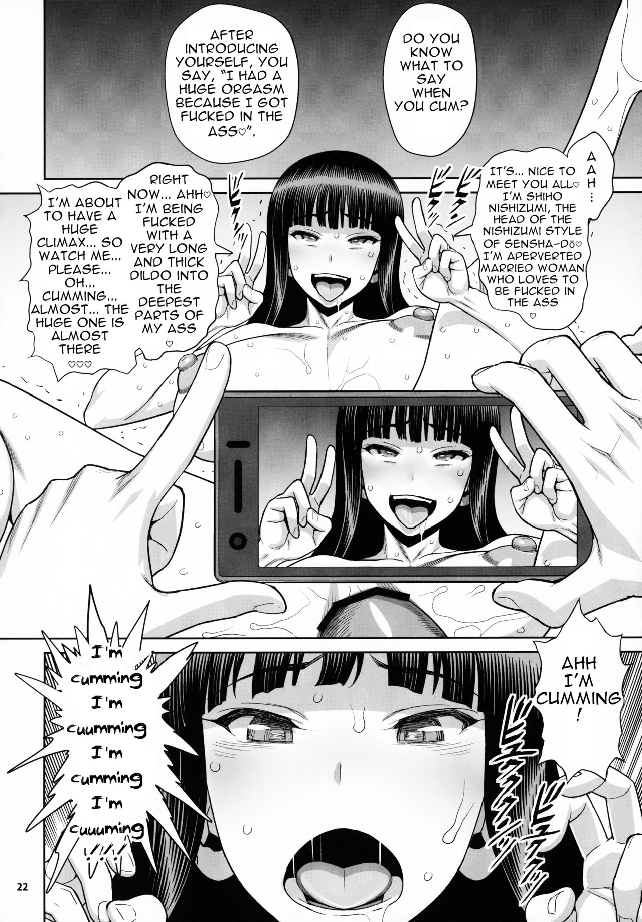 (COMIC1☆15) [Gerupin (Minazuki Juuzou, USSO)] Shimada Style VS Nishizumi Style MILF Lesbian Extreme Anal Fetish (Girls und Panzer) [English] изображение № 21