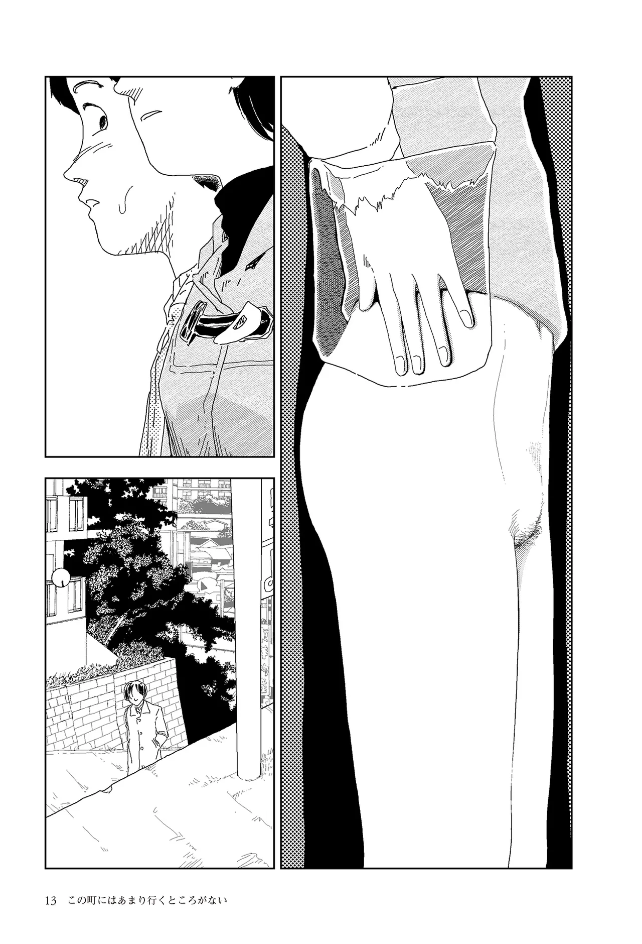 [Yamamoto Naoki] Kono machi ni wa amari iku tokoro ga nai | There aren't many places to go in this town [English] [Rainash] imagen número 11