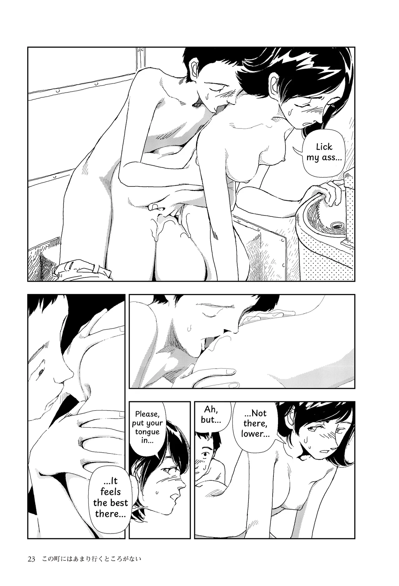 [Yamamoto Naoki] Kono machi ni wa amari iku tokoro ga nai | There aren't many places to go in this town [English] [Rainash] imagen número 21