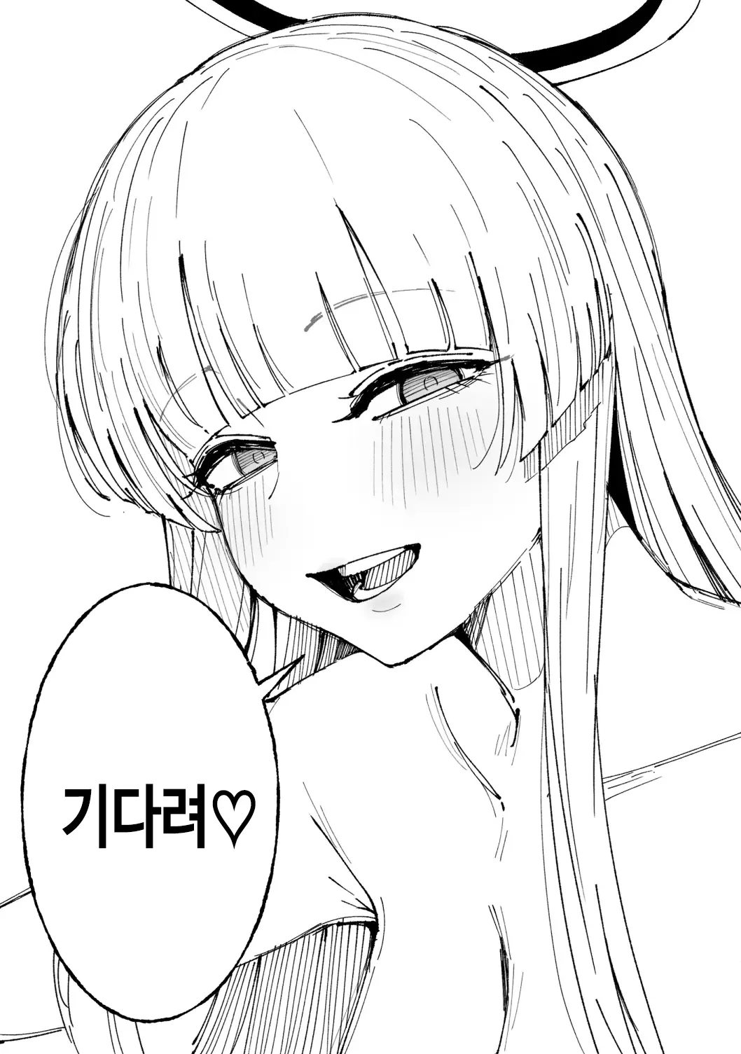 [ぷ玉] ノア 11ページ (ブルーアーカイブ) [Korean] Bildnummer 6