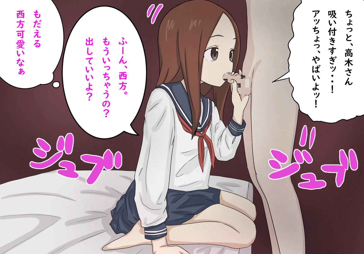 [bananastyle] Takagi-san ero gazou matome 2 numero di immagine  8