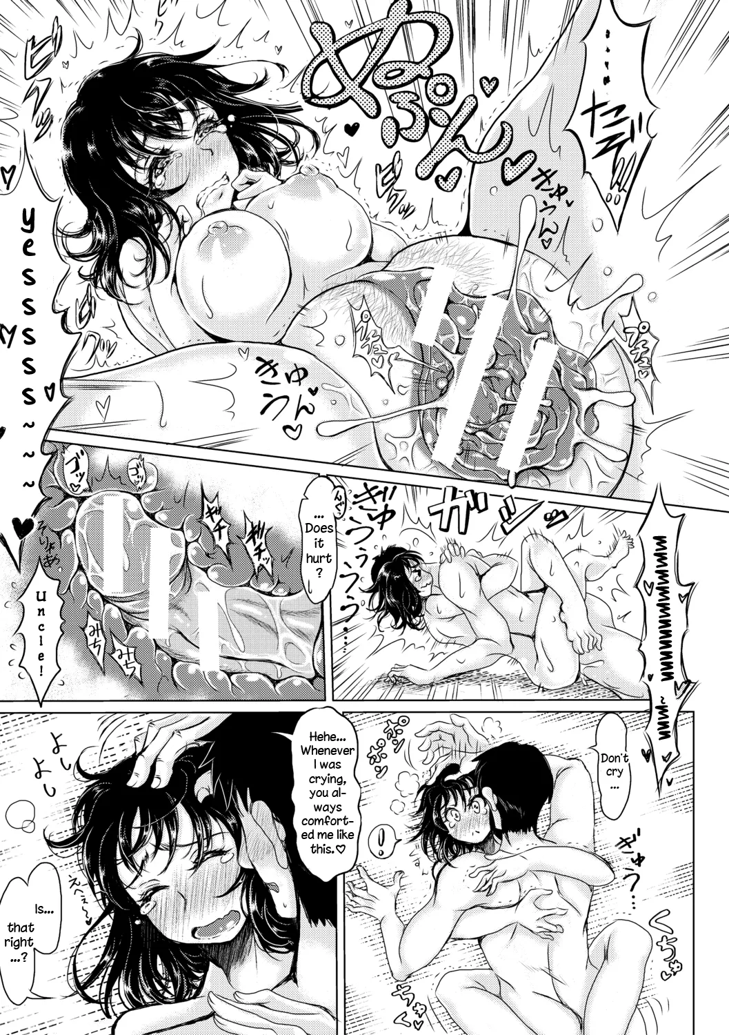 [Ryokurin] Mei to Inhoume (Meikko to Mainichi Sex - Every day I have sex with my niece) [English] [Digital] 23eme image