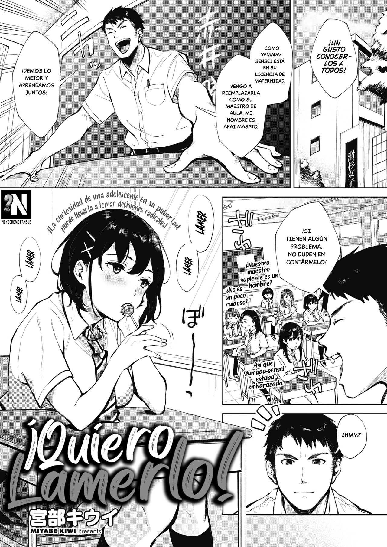 [Miyabe Kiwi] Nametain da mon! | ¡Quiero Lamerlo! (COMIC HOTMILK 2020-11) [Spanish] [NekoCreme] [Digital] image number 1