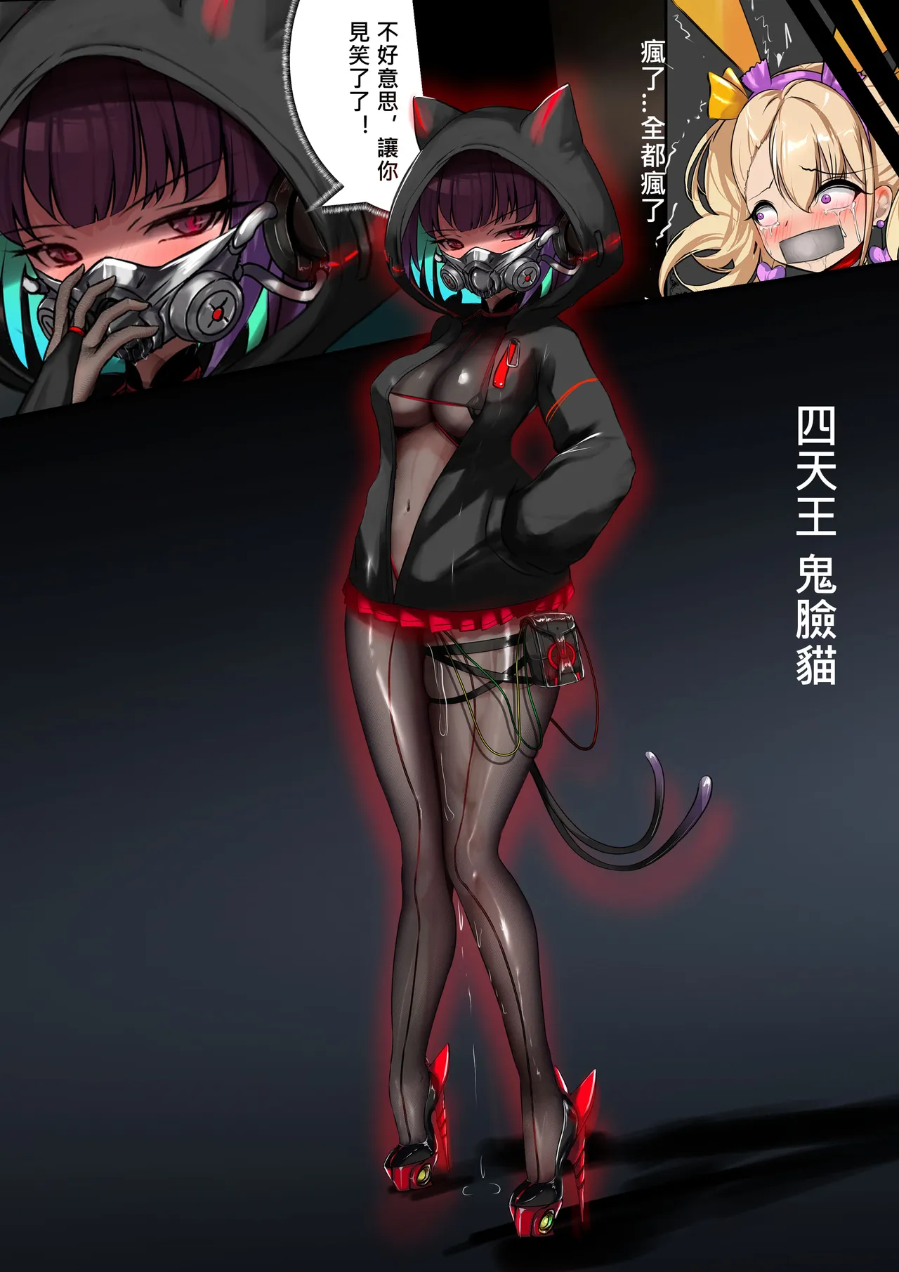 [Gakispark] デュエル・バニーガール 015 中文 numero di immagine  9