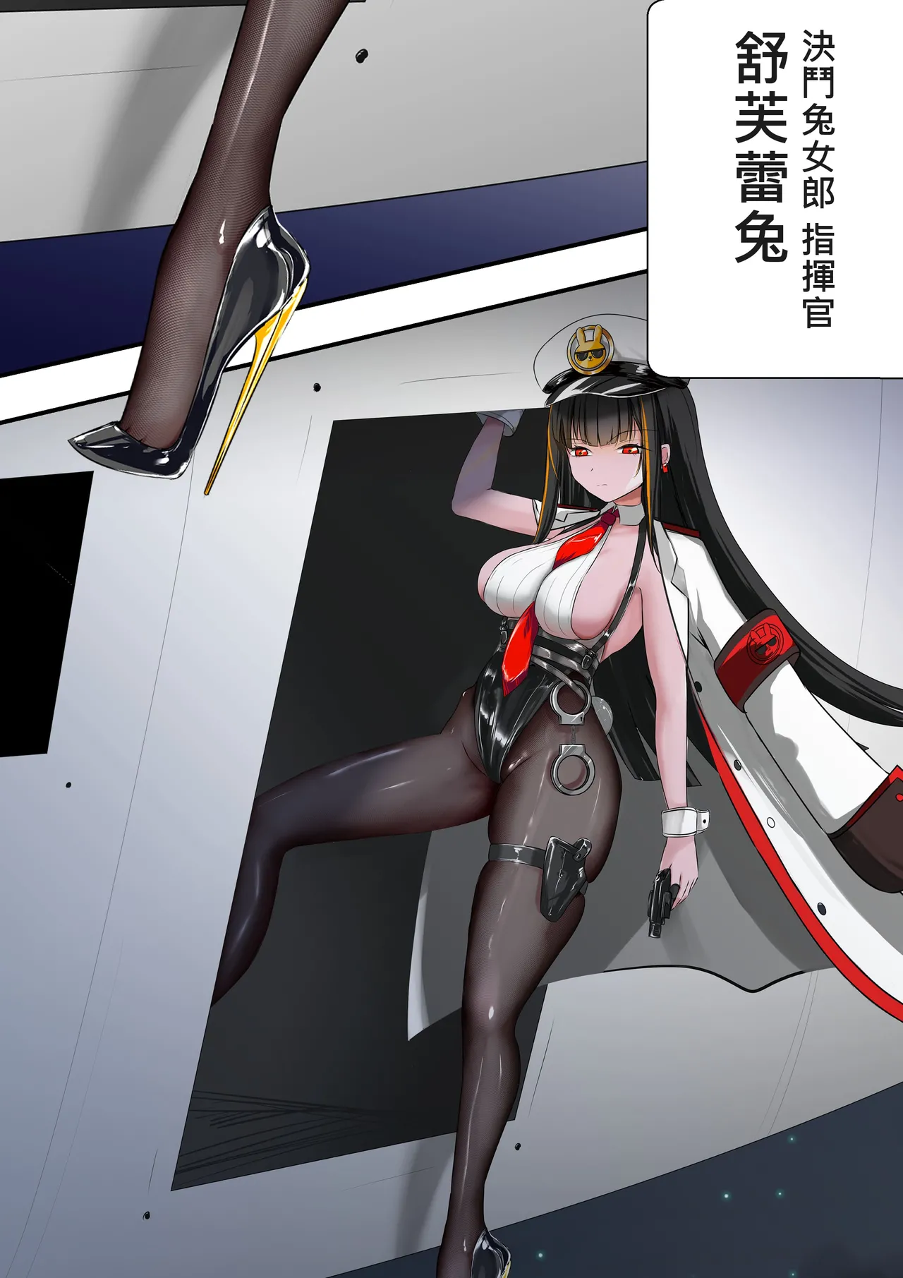 [Gakispark] デュエル・バニーガール 015 中文 numero di immagine  12