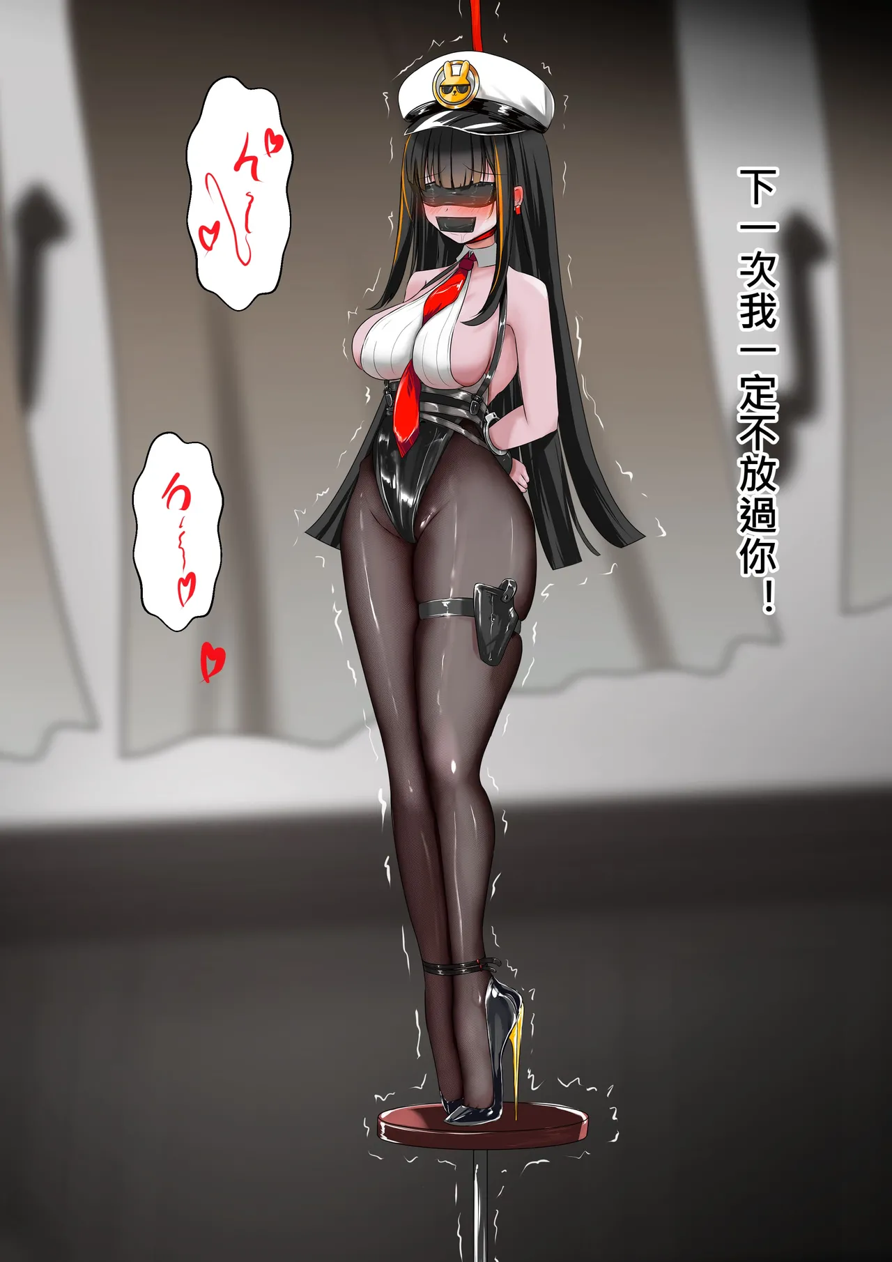 [Gakispark] デュエル・バニーガール 015 中文 numero di immagine  22