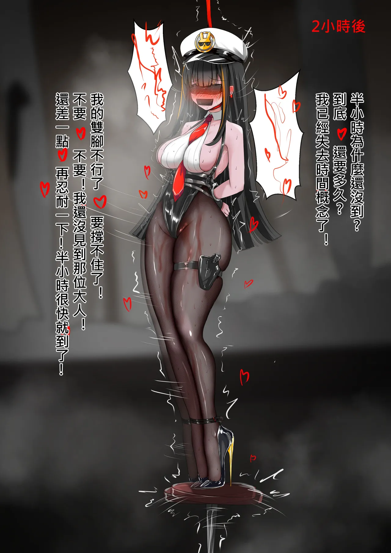 [Gakispark] デュエル・バニーガール 015 中文 numero di immagine  26