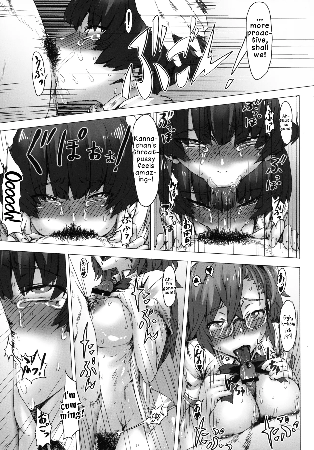 (COMIC1☆6) [PIANIISHIMO (Pija)] Ano Natsu de Yatteru (Ano Natsu de Matteru) | Fucking in the Summer [English] [LKK•Scans] изображение № 12