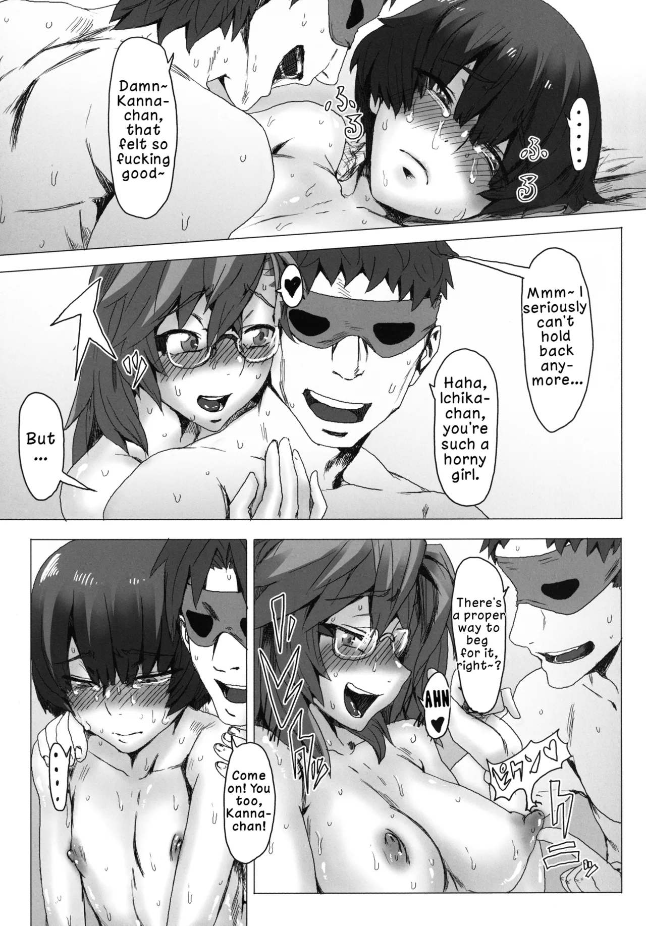 (COMIC1☆6) [PIANIISHIMO (Pija)] Ano Natsu de Yatteru (Ano Natsu de Matteru) | Fucking in the Summer [English] [LKK•Scans] изображение № 18