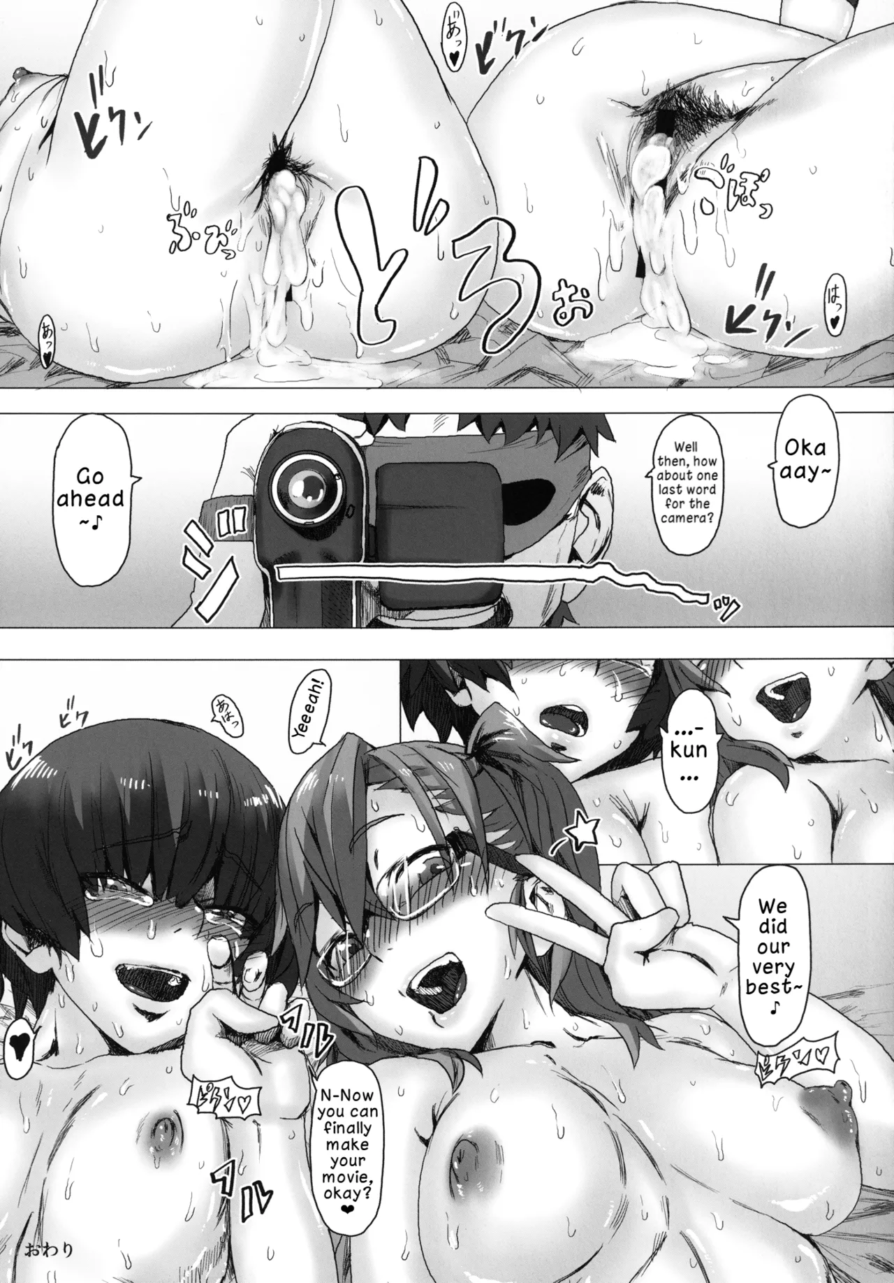 (COMIC1☆6) [PIANIISHIMO (Pija)] Ano Natsu de Yatteru (Ano Natsu de Matteru) | Fucking in the Summer [English] [LKK•Scans] изображение № 24