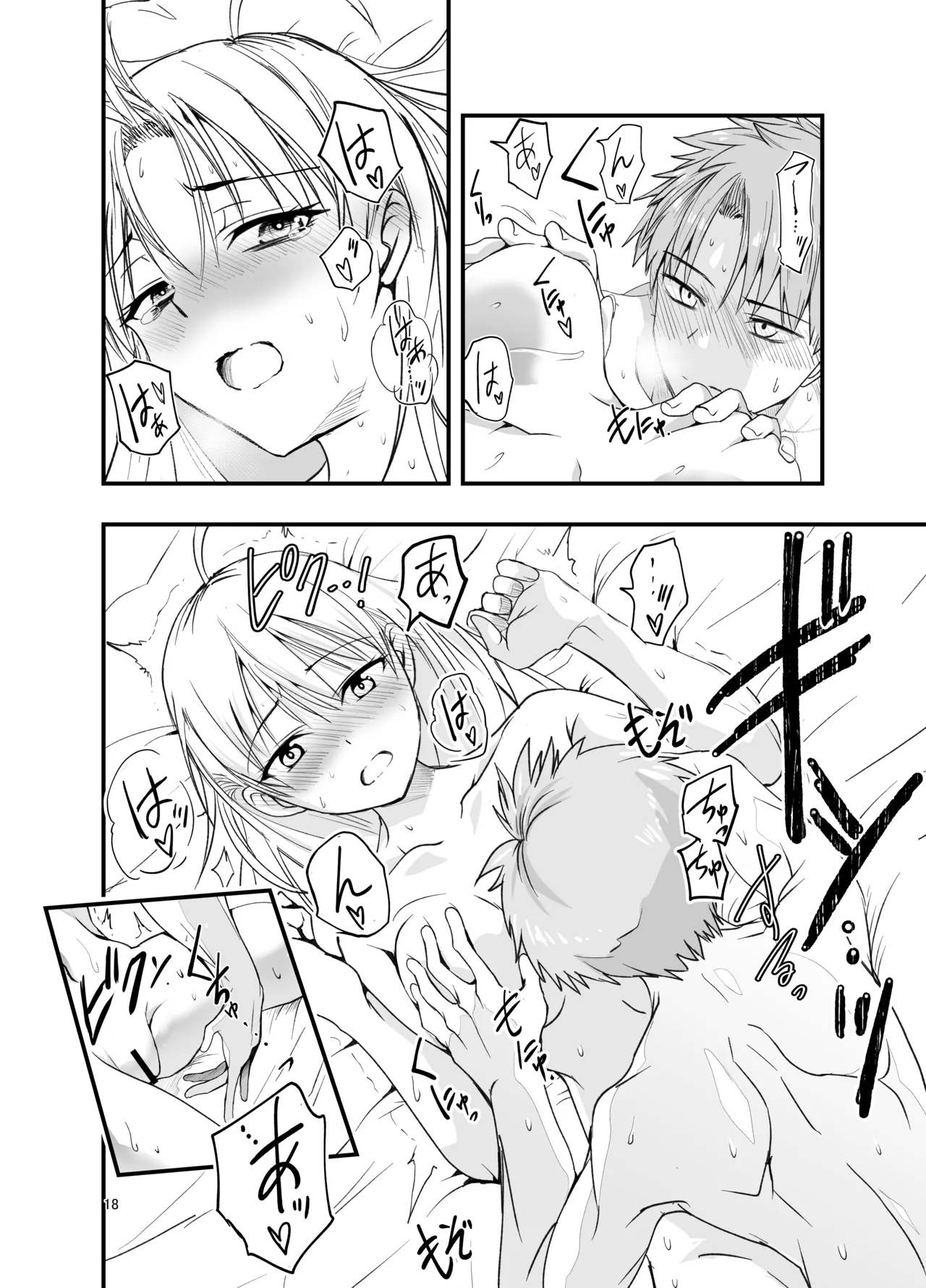 [Adolescence Maru] Toriaezu Nisaki de。 изображение № 18