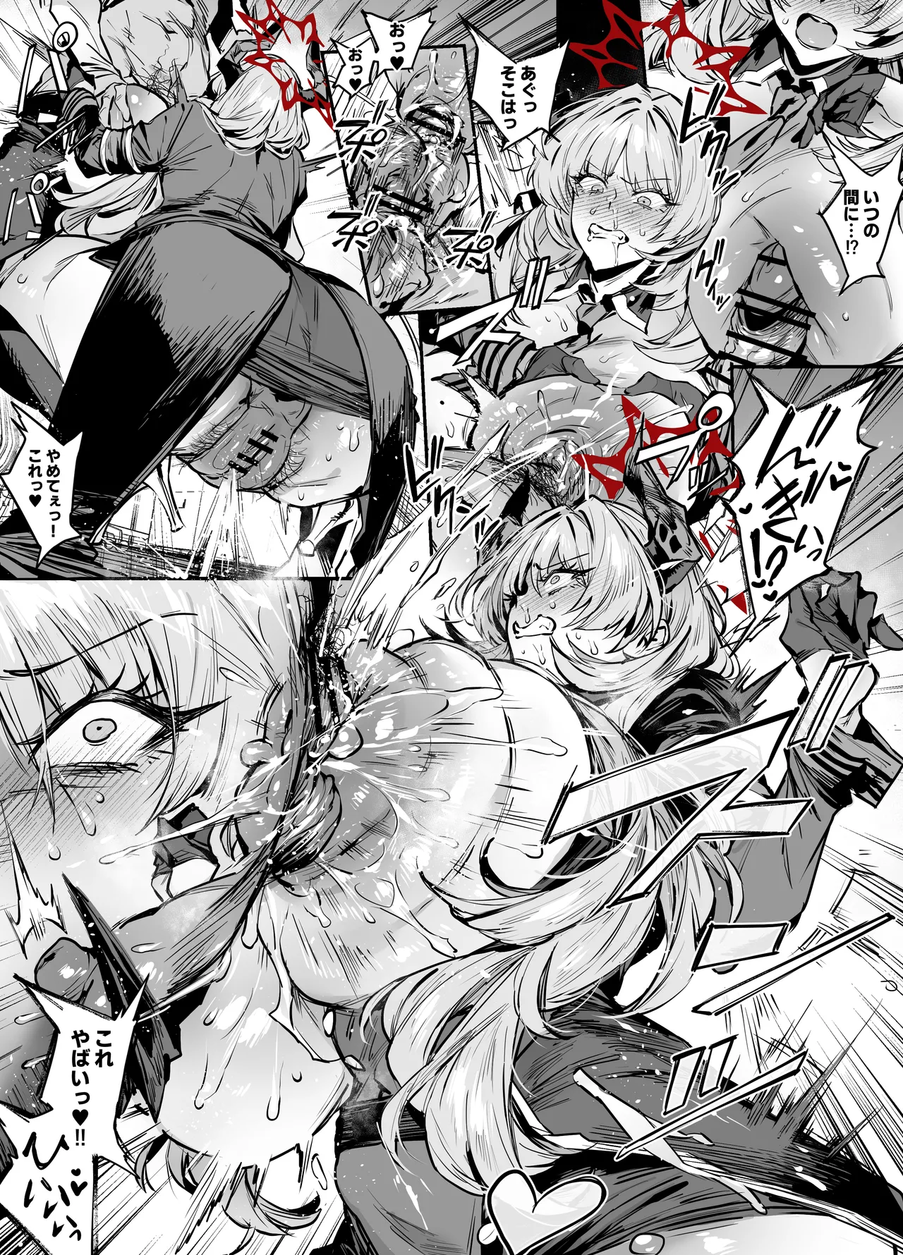 [38] サツキ (ブルーアーカイブ) 이미지 번호 2