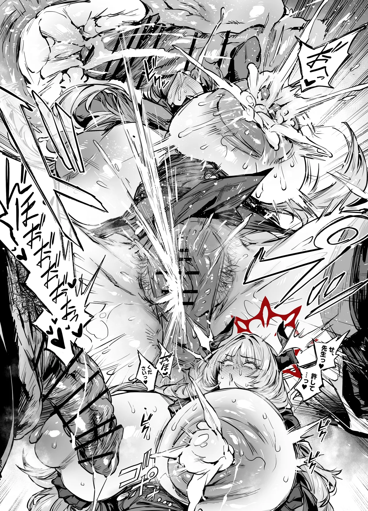 [38] サツキ (ブルーアーカイブ) 이미지 번호 4