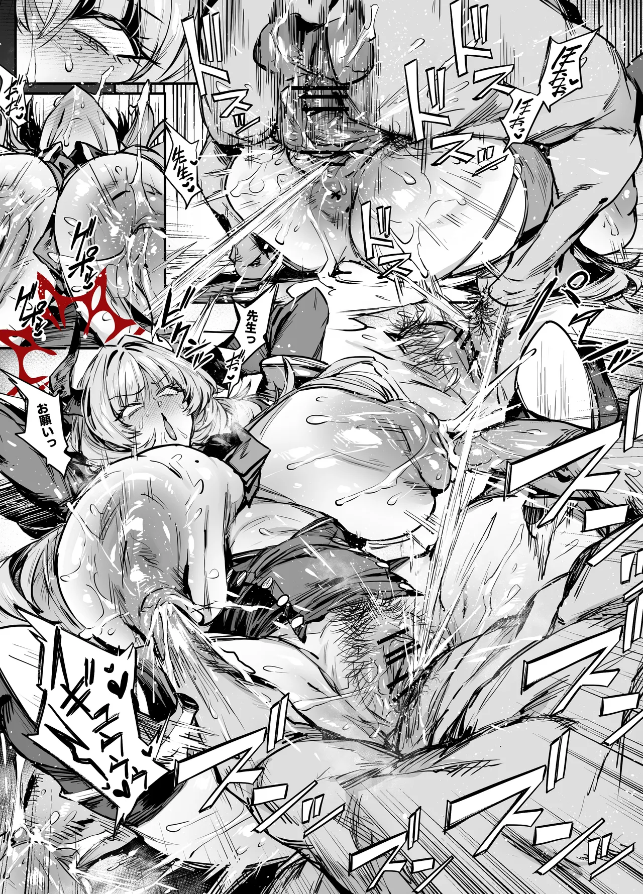 [38] サツキ (ブルーアーカイブ) 이미지 번호 5