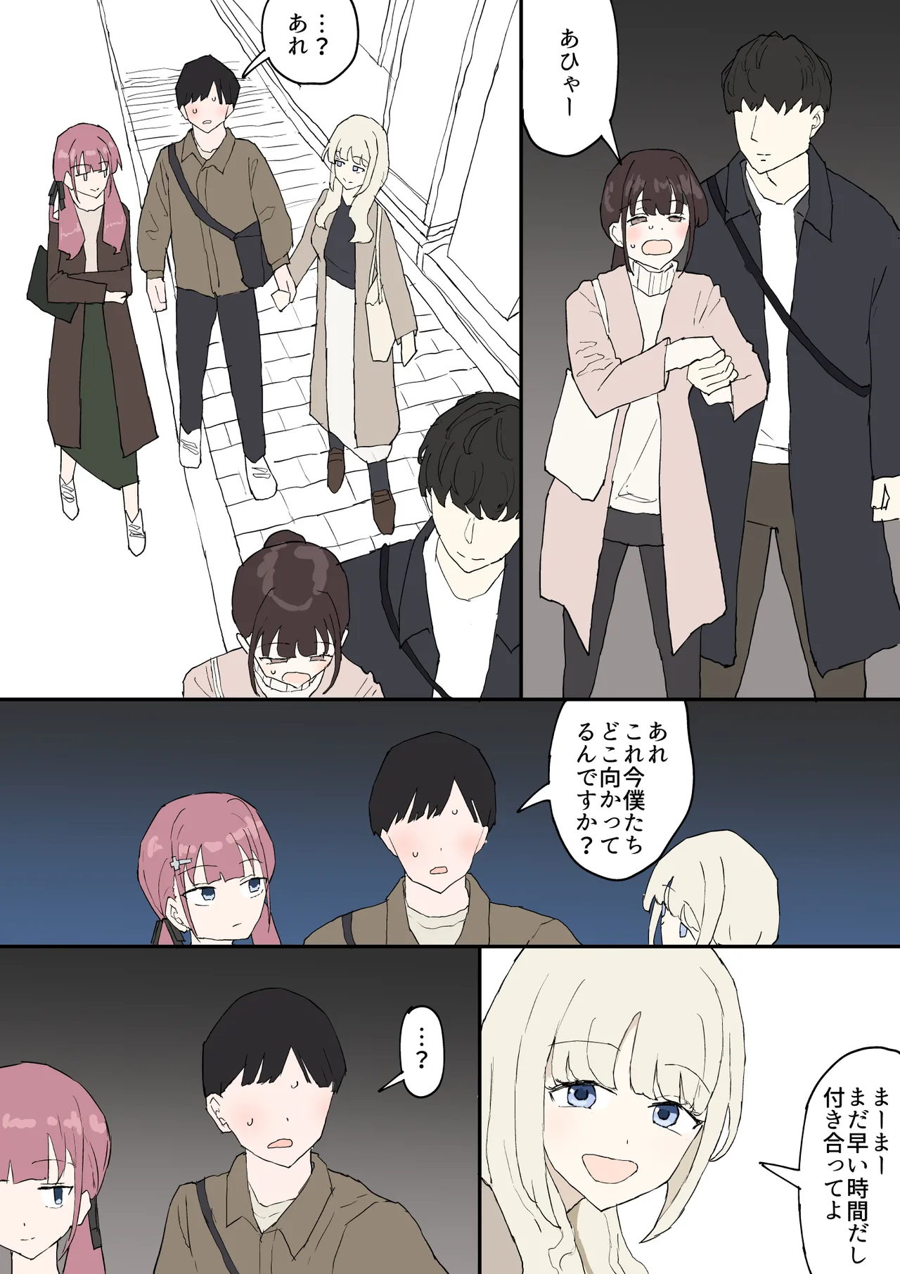 [Muripoyo] Hitomebore 이미지 번호 7