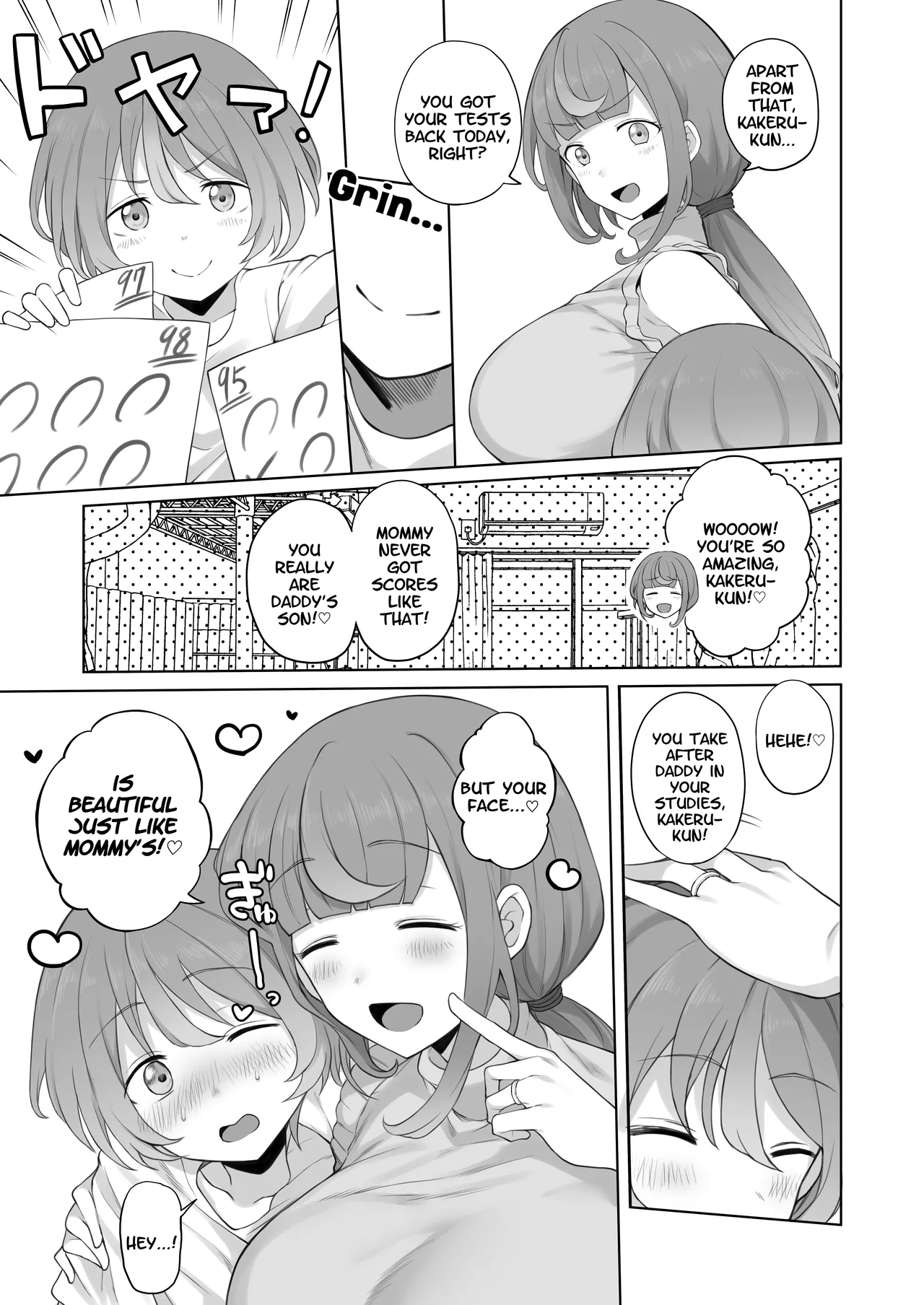 [Doushia (Terasu MC)] LOOK LIKE [Digital] [English] [Decensored] 이미지 번호 8