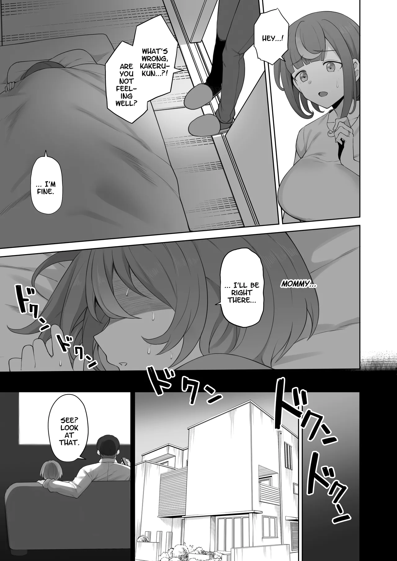 [Doushia (Terasu MC)] LOOK LIKE [Digital] [English] [Decensored] 이미지 번호 12