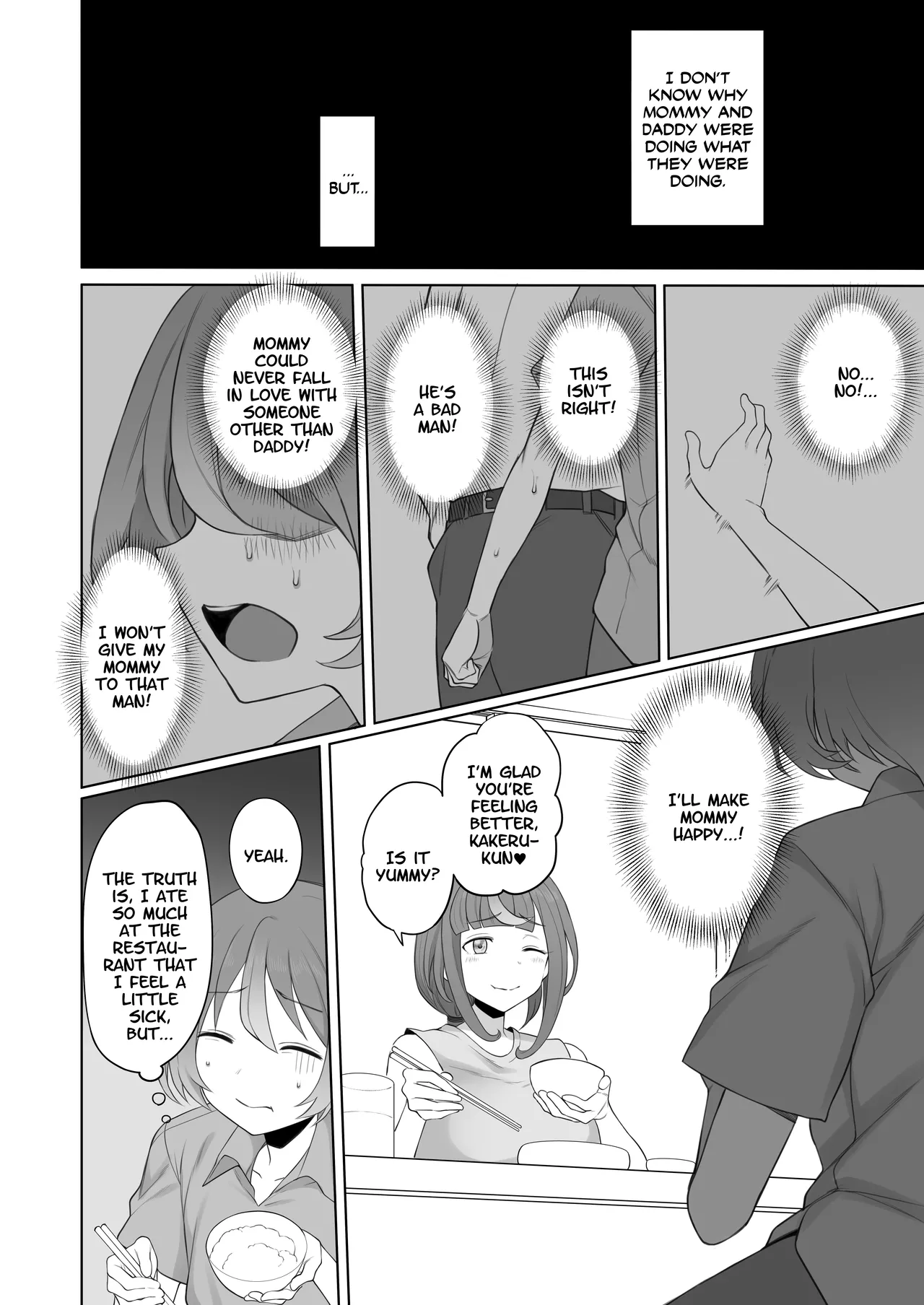 [Doushia (Terasu MC)] LOOK LIKE [Digital] [English] [Decensored] 이미지 번호 19