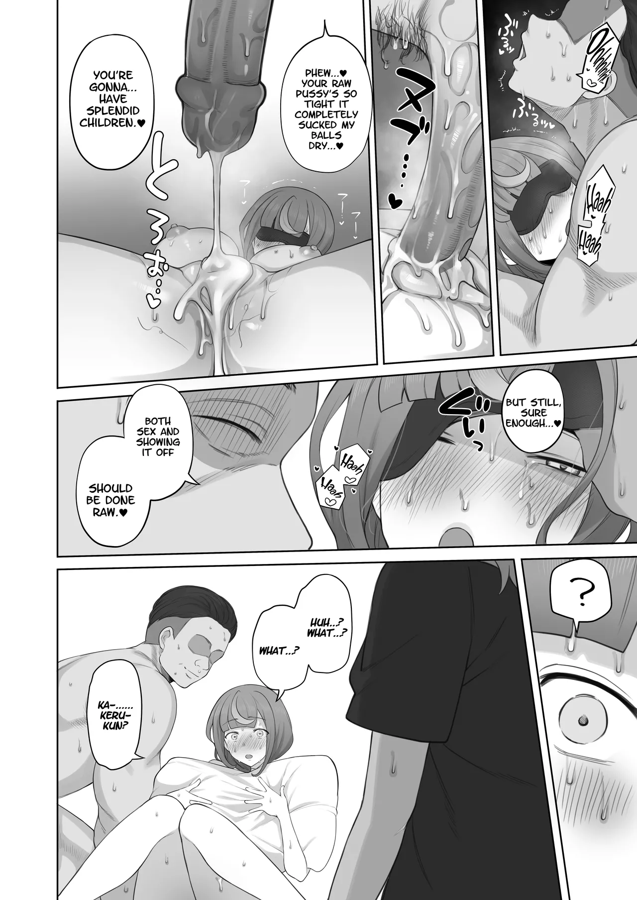 [Doushia (Terasu MC)] LOOK LIKE [Digital] [English] [Decensored] 이미지 번호 39