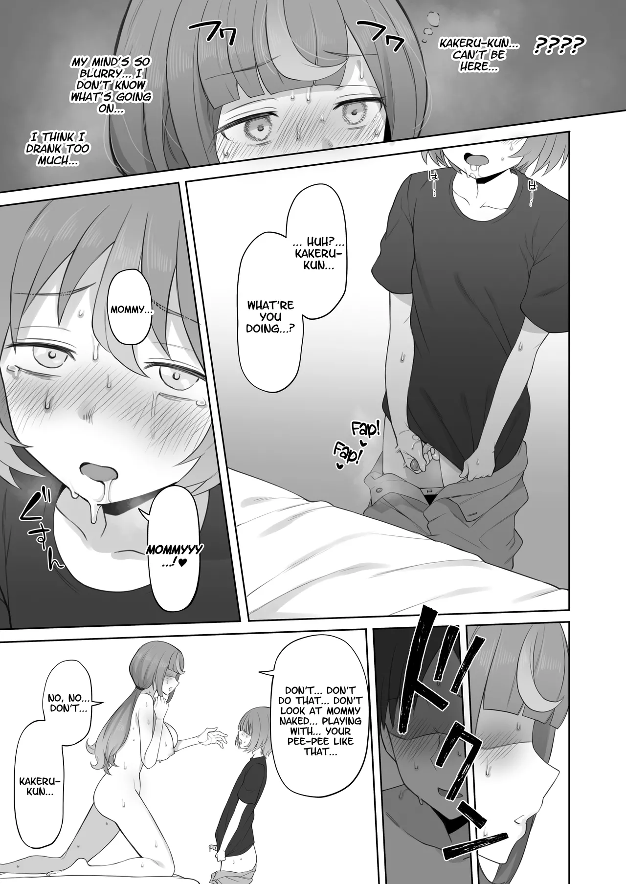 [Doushia (Terasu MC)] LOOK LIKE [Digital] [English] [Decensored] 이미지 번호 40