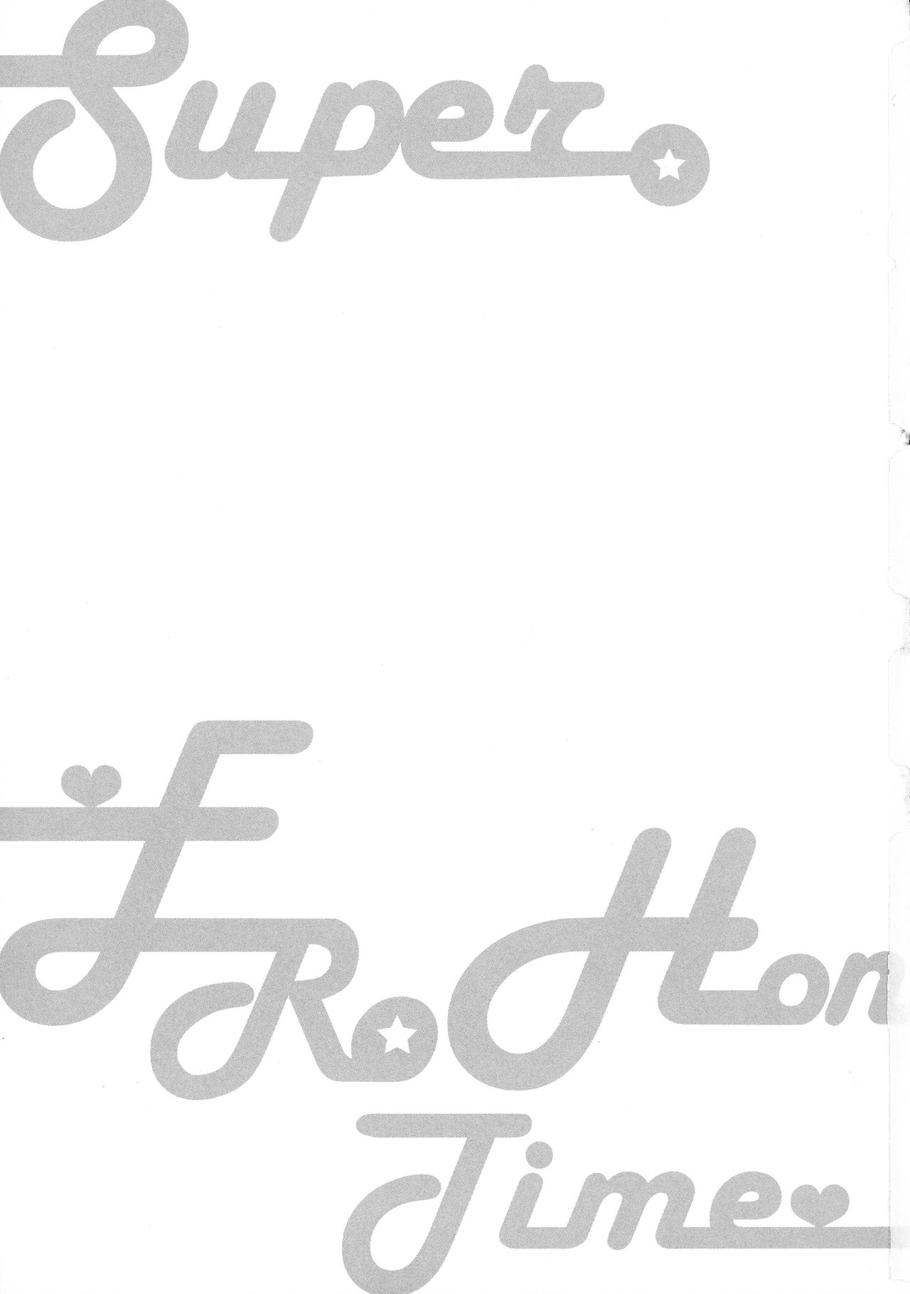 (Watashi no Toshokan Toshi Keikaku!) [Arcana8 (Yuuki Azusa)] Super Ero Hon Time (Honzuki no Gekokujou) 이미지 번호 3