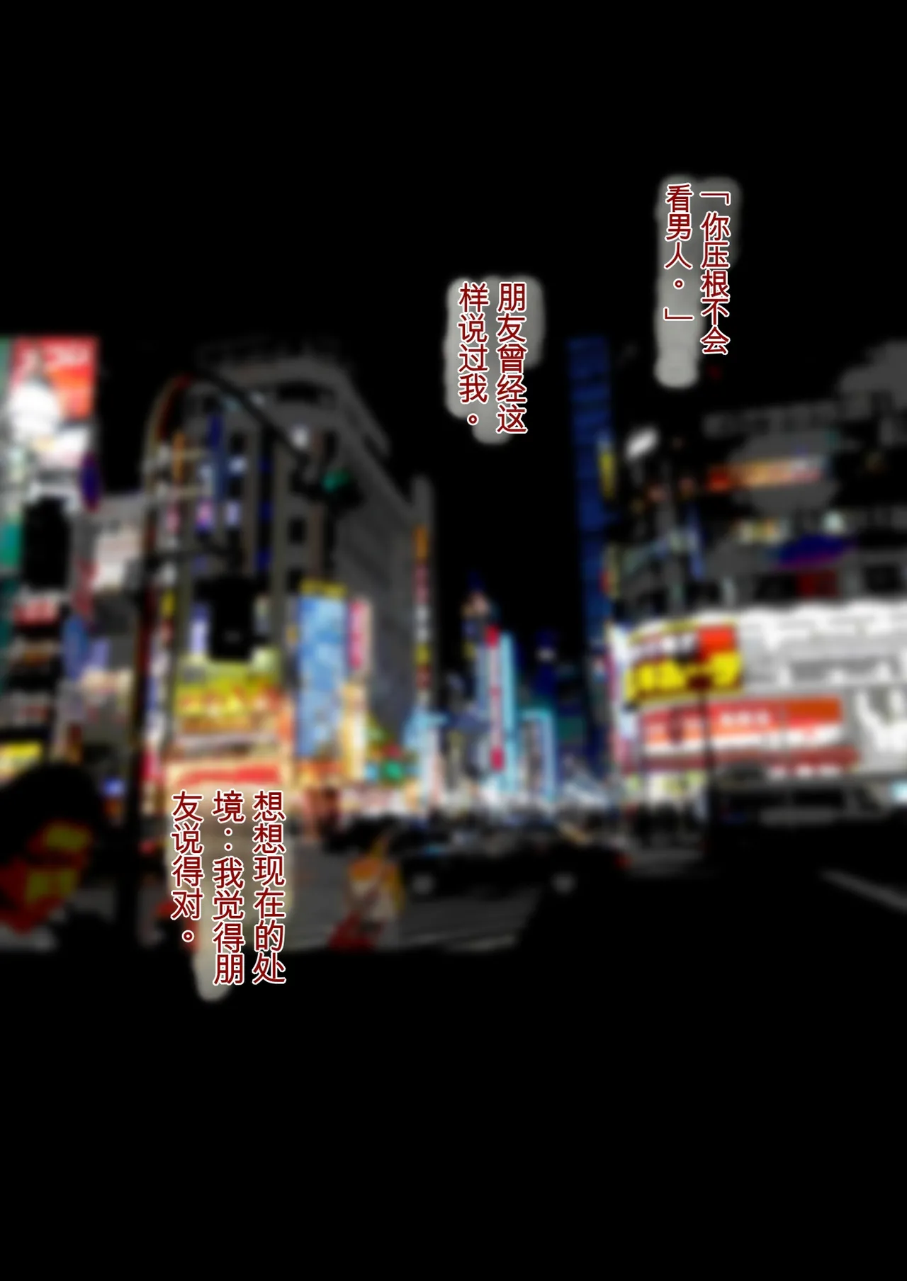 （RYO个人机翻）[ミルフ書房] ミルフ書房作品集 Vol1～Vol4 (オリジナル) изображение № 25