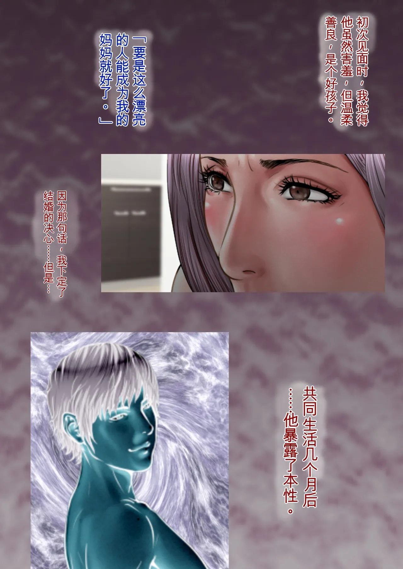 （RYO个人机翻）[ミルフ書房] ミルフ書房作品集 Vol1～Vol4 (オリジナル) изображение № 48