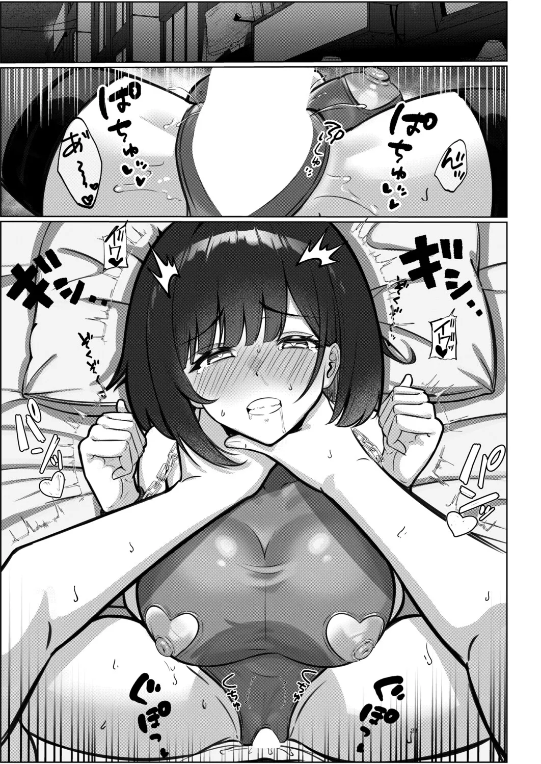 [イケコケイ] マゾメス王子は、はいしか言えない (COMIC 真激 2026年5月号) [DL版] imagen número 21