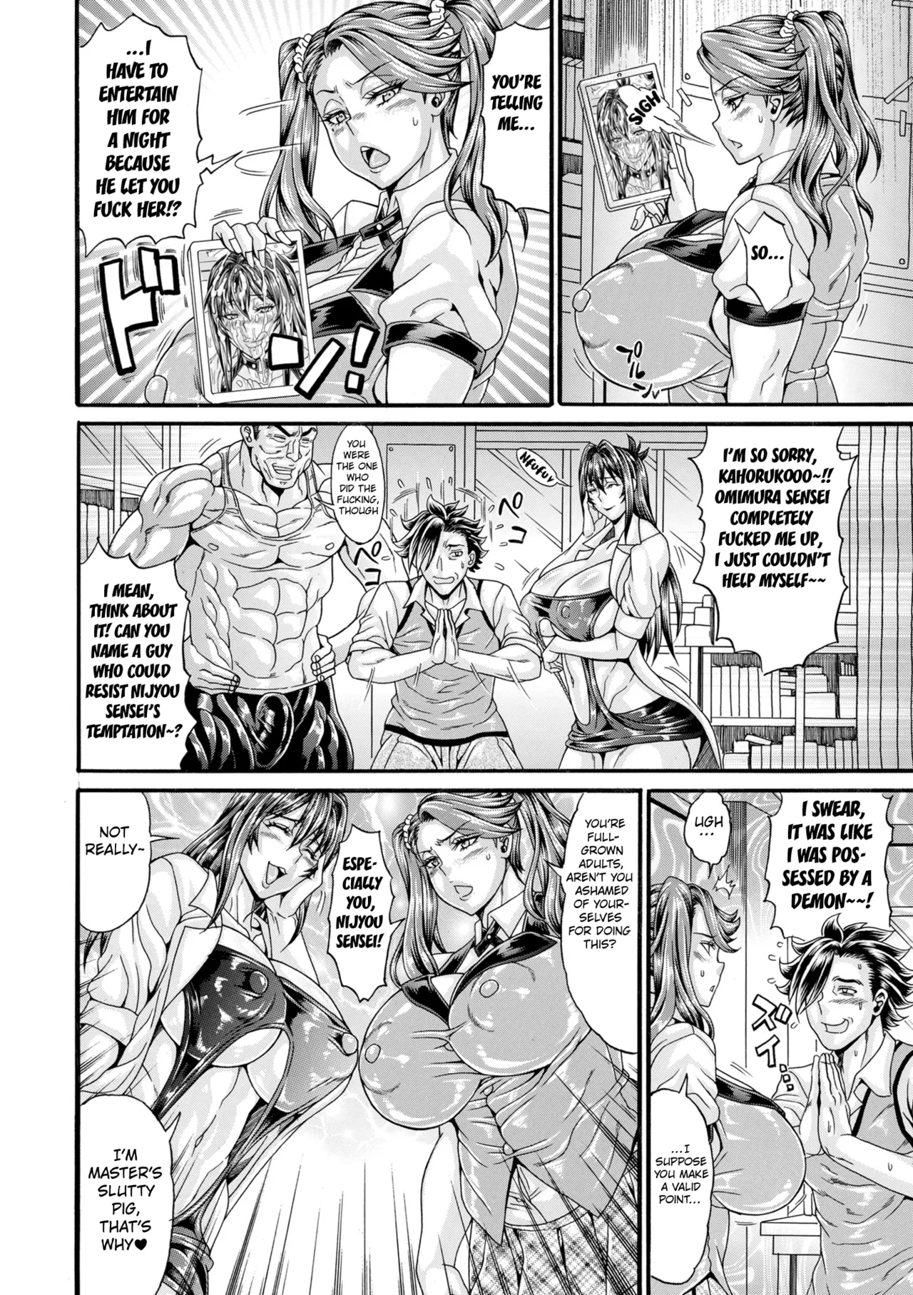 [Andou Hiroyuki] Daniku Triangle Fight! Chapter 5 [English] [Kuraudo] [Digital] image number 6