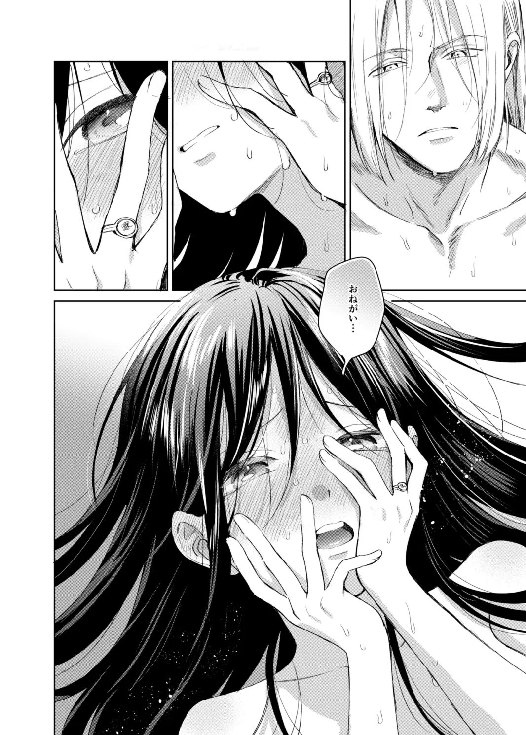 [Meparuporunpa (Mugihop)] Ferdinand-sama ni Shikararetai! - I Want to Be Scolded by Ferdinand! (Honzuki no Gekokujou) [Digital] image number 4