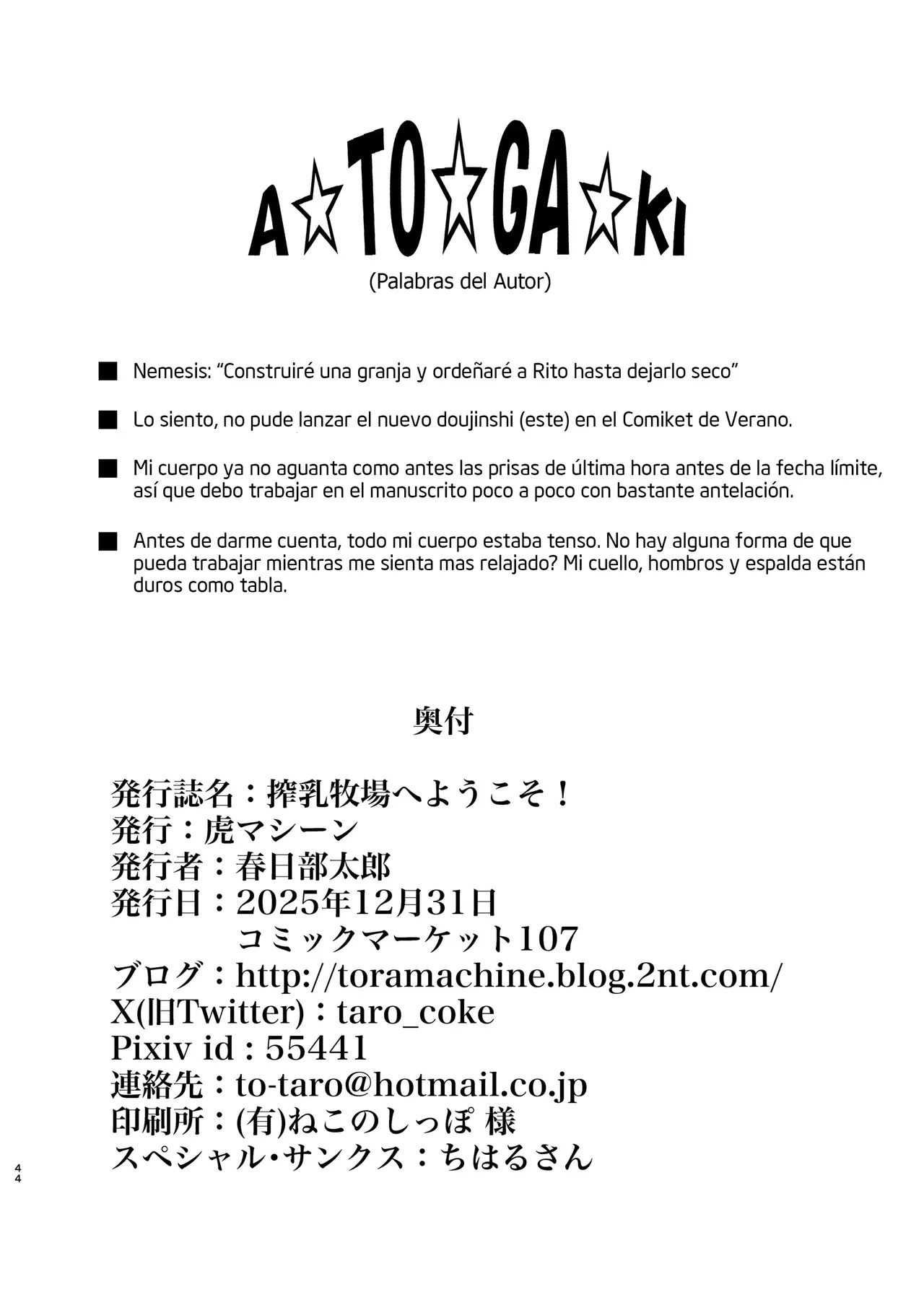 [TORA MACHINE (Kasukabe Taro)] Sakunyuu Bokujou e Youkoso! | Bienvenidos a la Granja de Ordeño! (To LOVE-Ru Darkness) [Spanish] [Harenchi no Fansub] [Decensored]  [Digital] image number 45